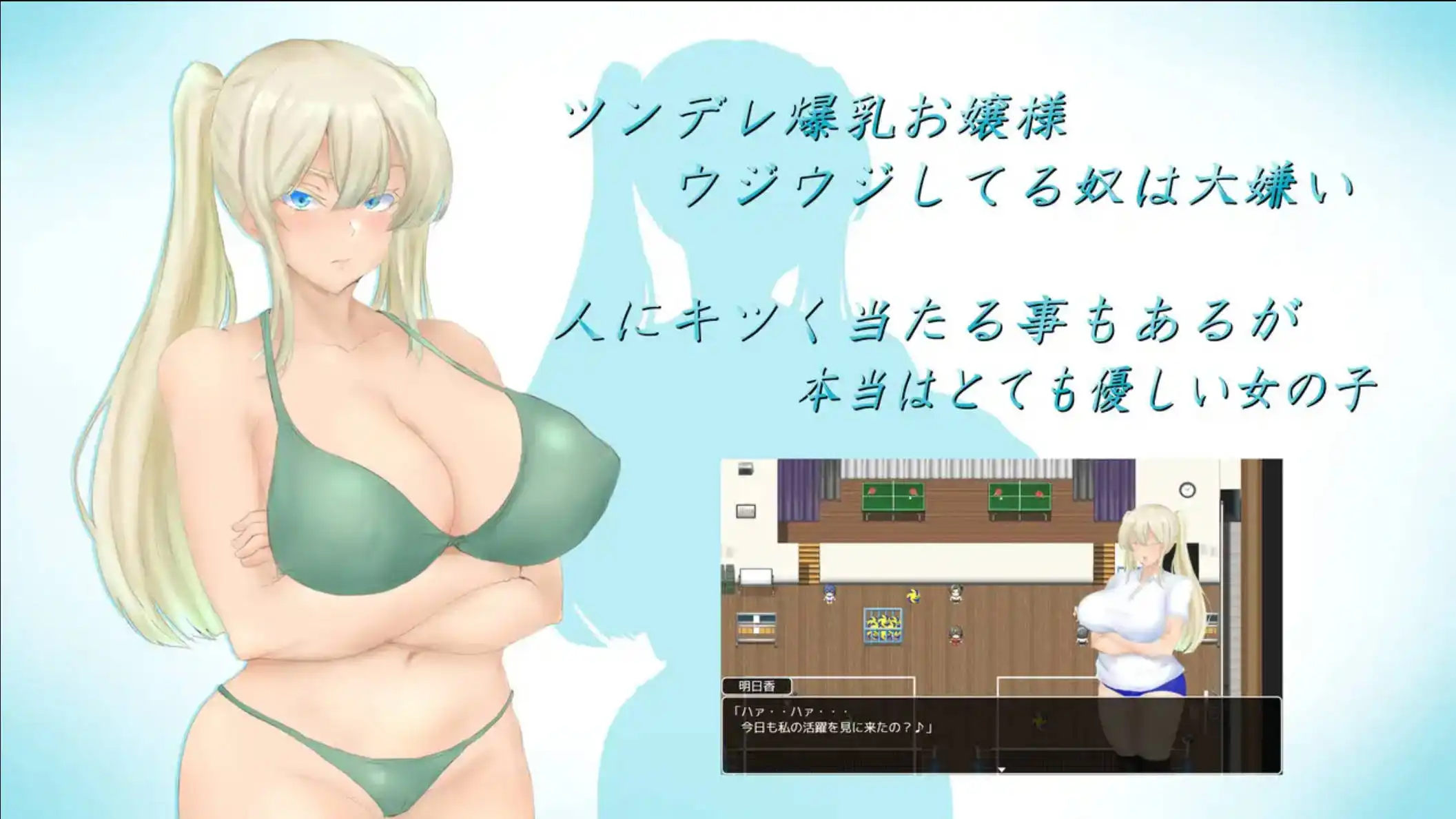 夏日回忆~被睡走的堕落女友们 (2).png