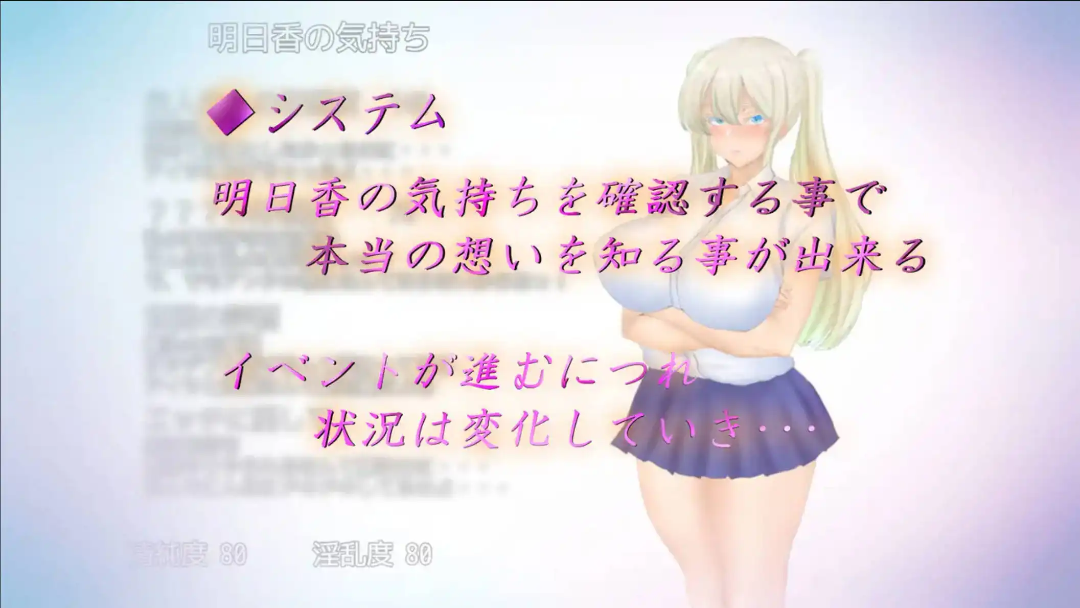 夏日回忆~被睡走的堕落女友们 (5).png
