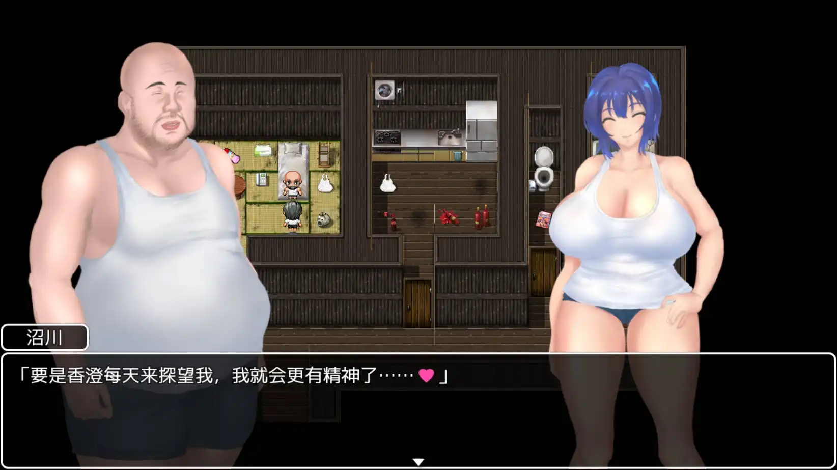 夏日回忆~被睡走的堕落女友们 (8).png