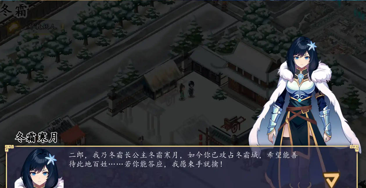 QzxyjXx9_公主：东方与远征V20241129 (1).jpg
