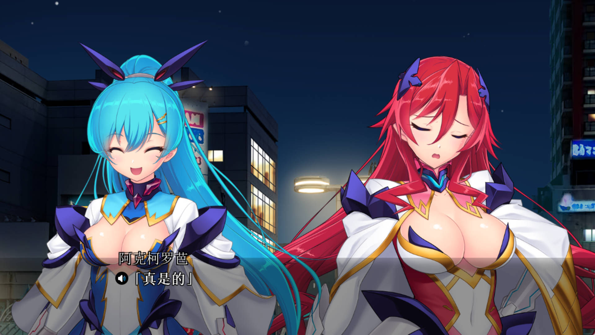 KqcnvB3A_幻圣剑姬圣洁之弧 (5).jpg