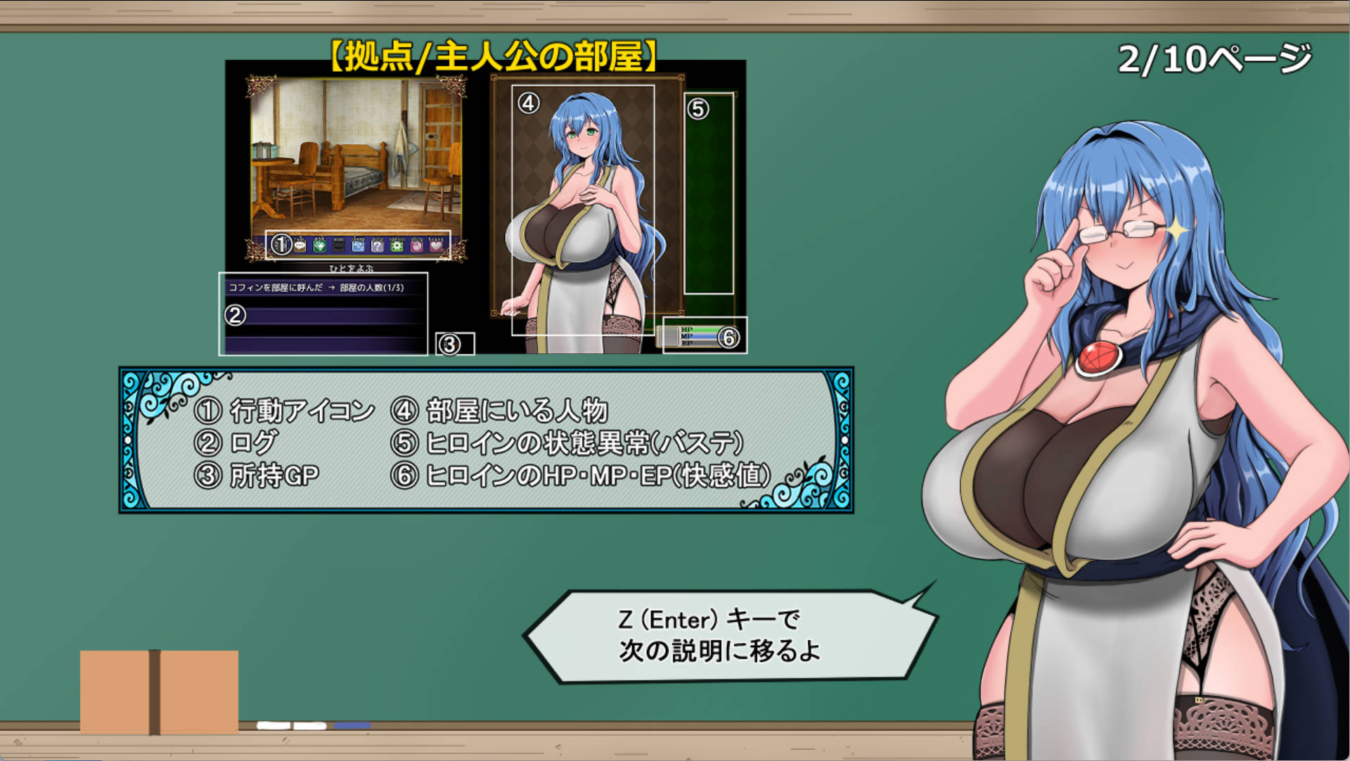 45sJgK2e_尚未完全堕落的魔女与令人担忧的公会会长V0.51 (3).jpg