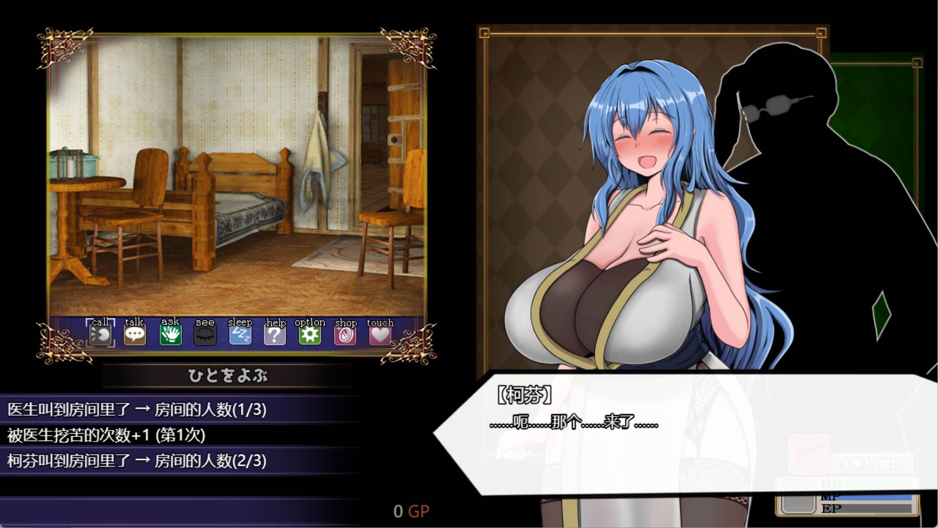 vaY5Ff7R_尚未完全堕落的魔女与令人担忧的公会会长V0.51 (5).jpg