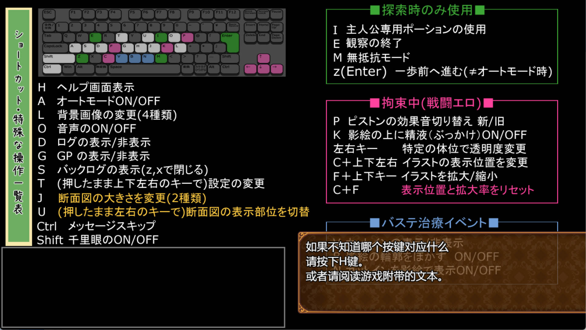 OKleXuIj_尚未完全堕落的魔女与令人担忧的公会会长V0.51 (4).jpg