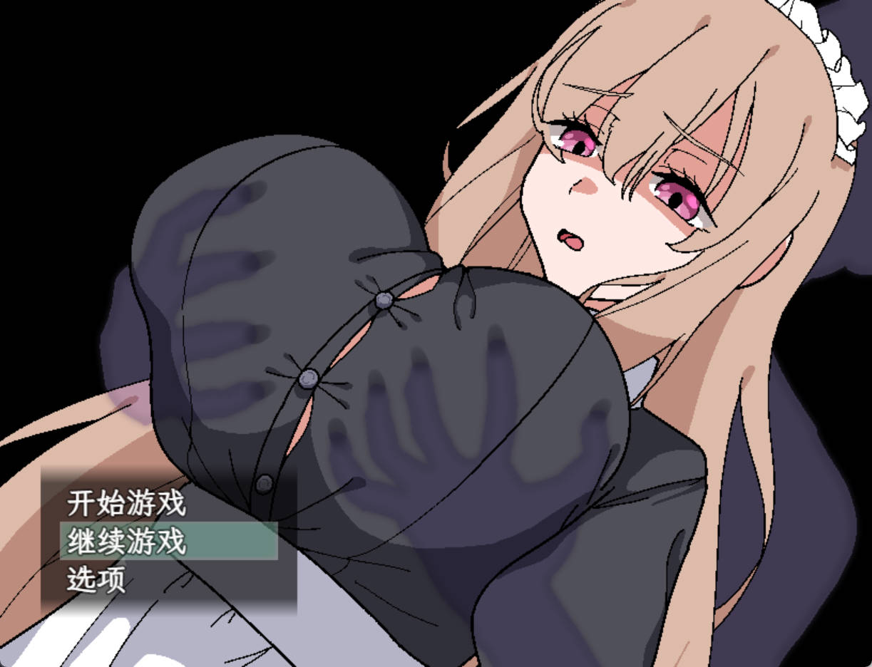 WcgjedFq_被强奸女仆的除灵方法 (2).jpg