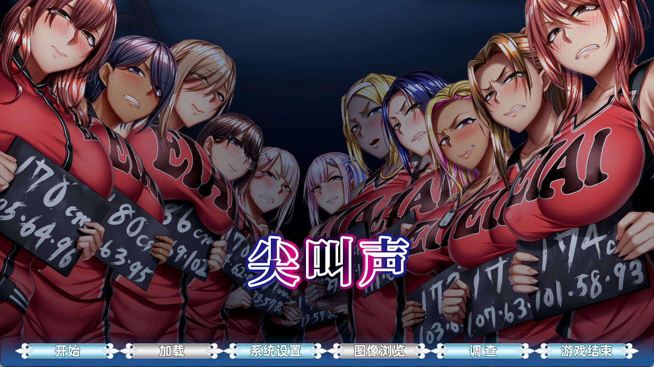 PELp1SlU_悲鸣-被囚禁在地下室的11人 (1).jpg