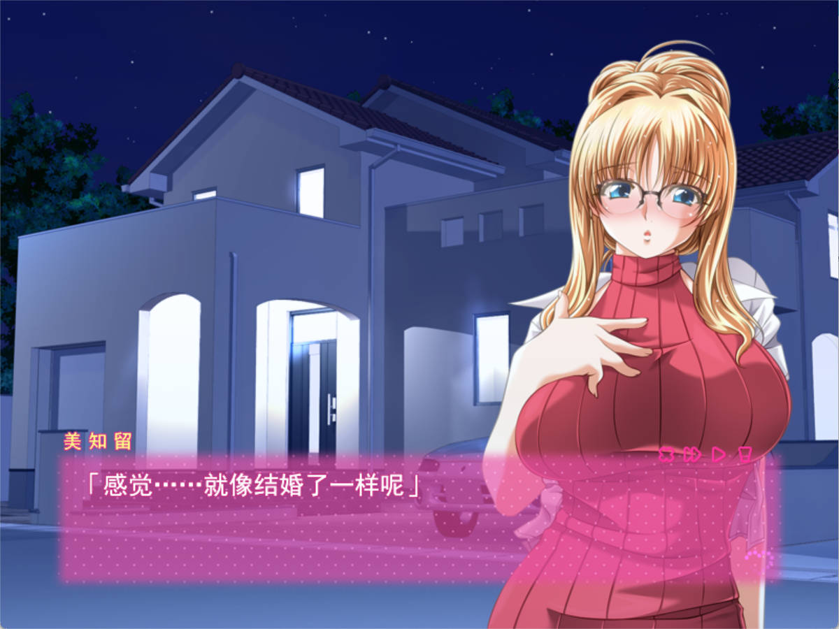 B1CYyqU1_揉捏教师！～与巨乳姐妹的三角关系 (6).jpg