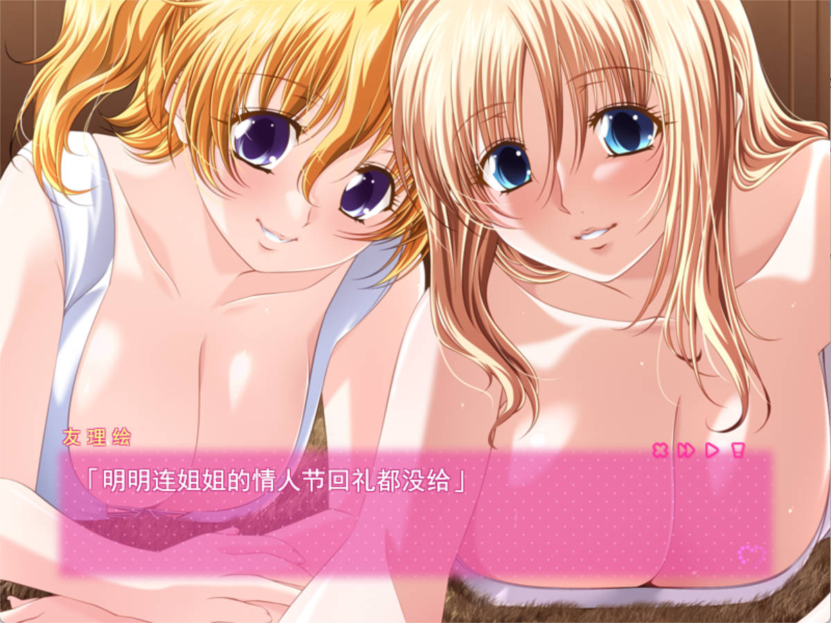 bsKcV1zo_揉捏教师！～与巨乳姐妹的三角关系 (5).jpg