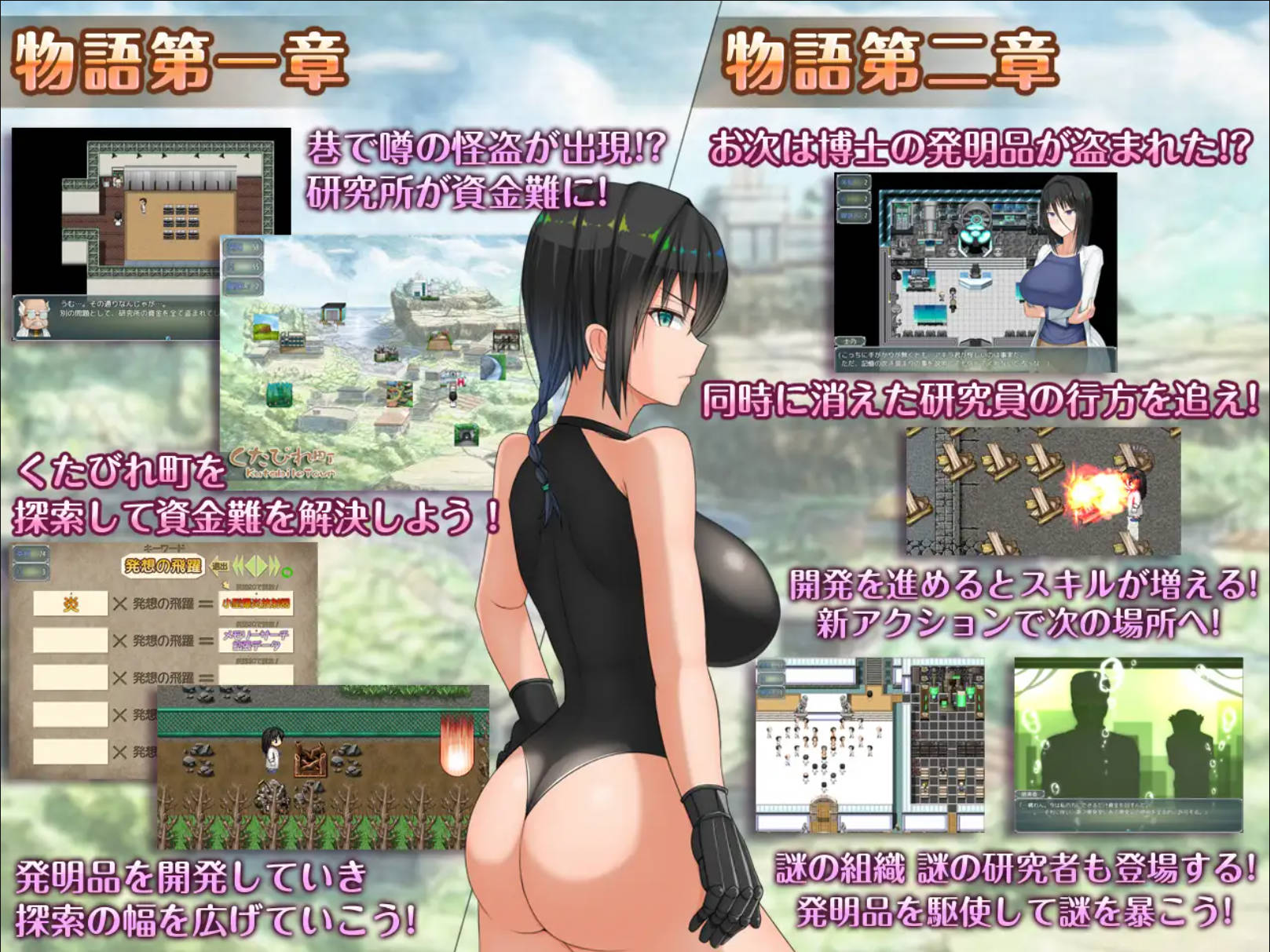 Ki3mpNiu_H英知探求性质!V1.02 (4).jpg