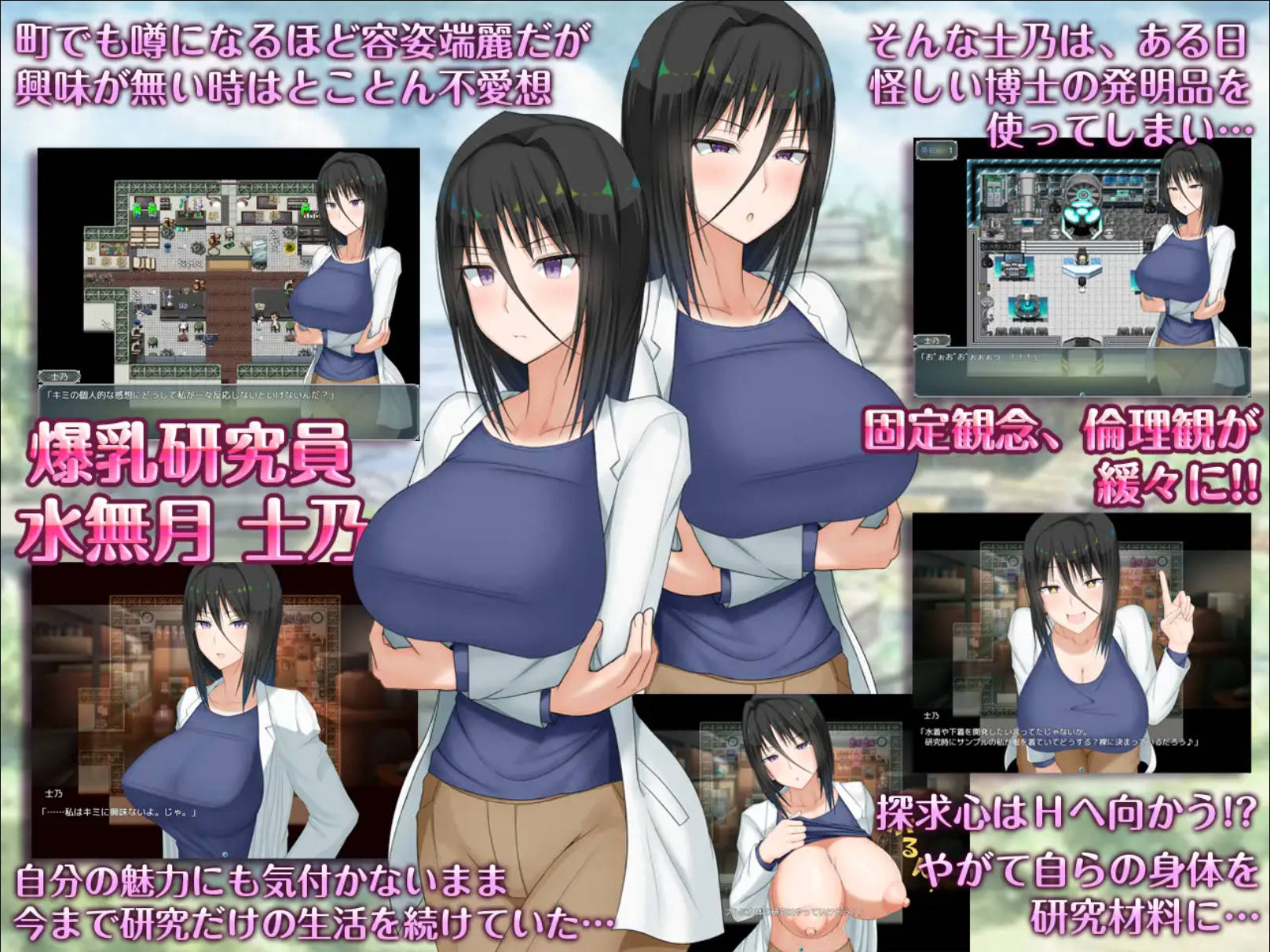 w6wtUOLd_H英知探求性质!V1.02 (3).jpg