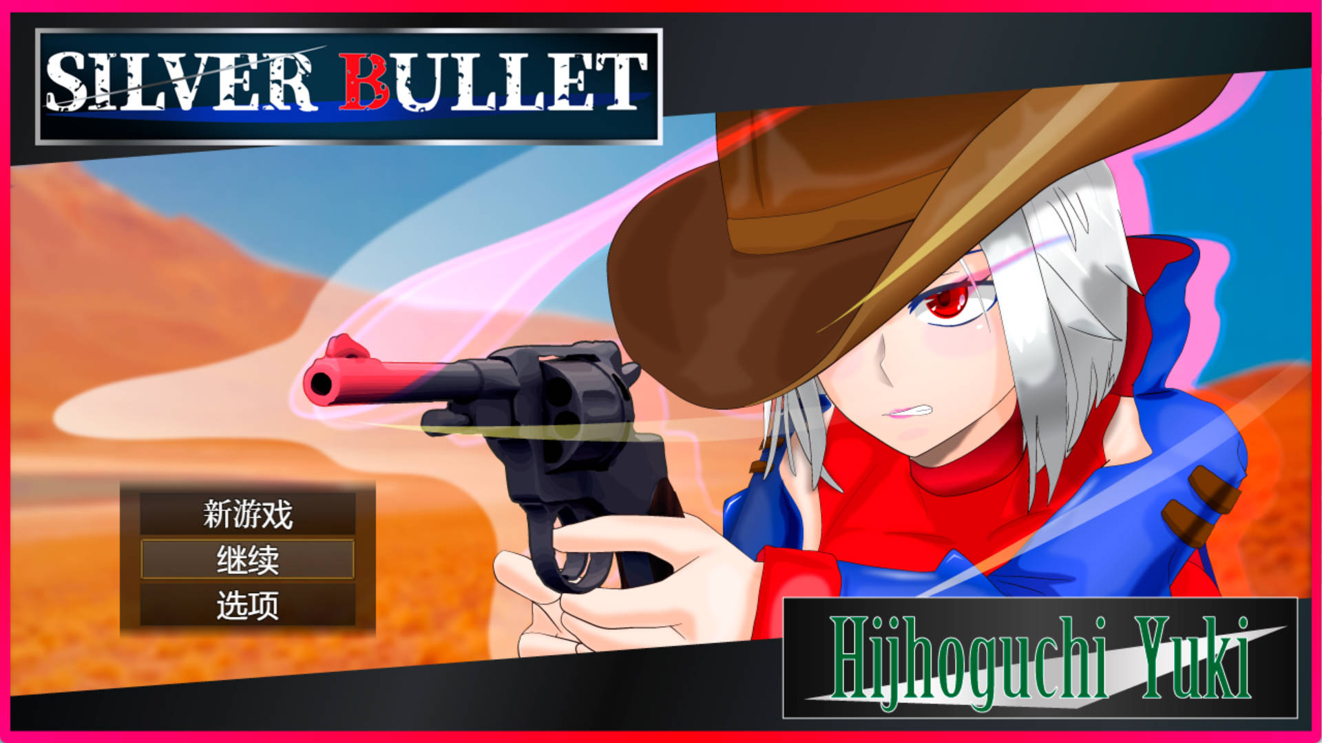 wKNH05b0_SILVER BULLET～陷入情欲的女警长与女圣骑士 (7).jpg