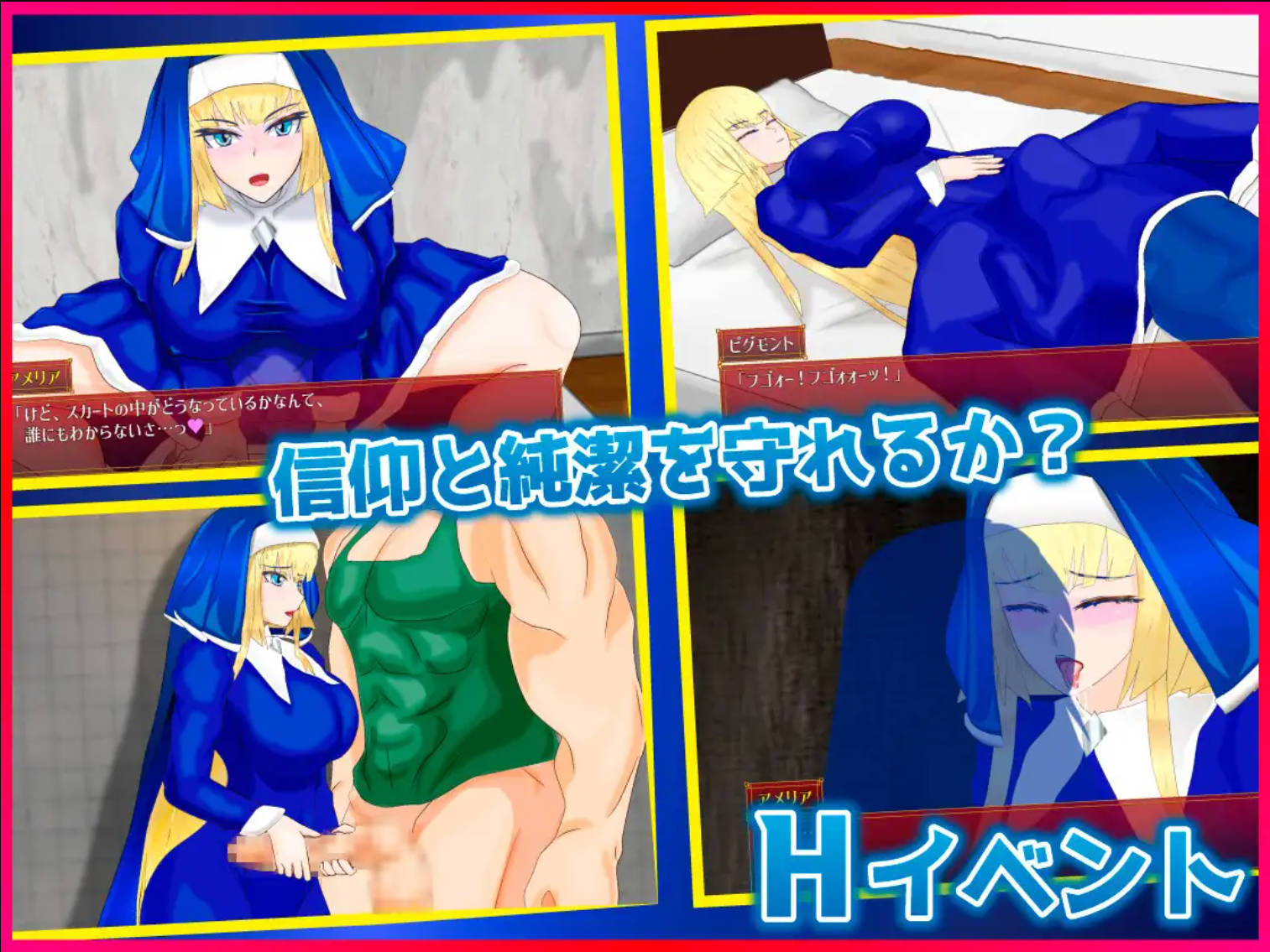 xMAUUI9p_SILVER BULLET～陷入情欲的女警长与女圣骑士 (6).jpg