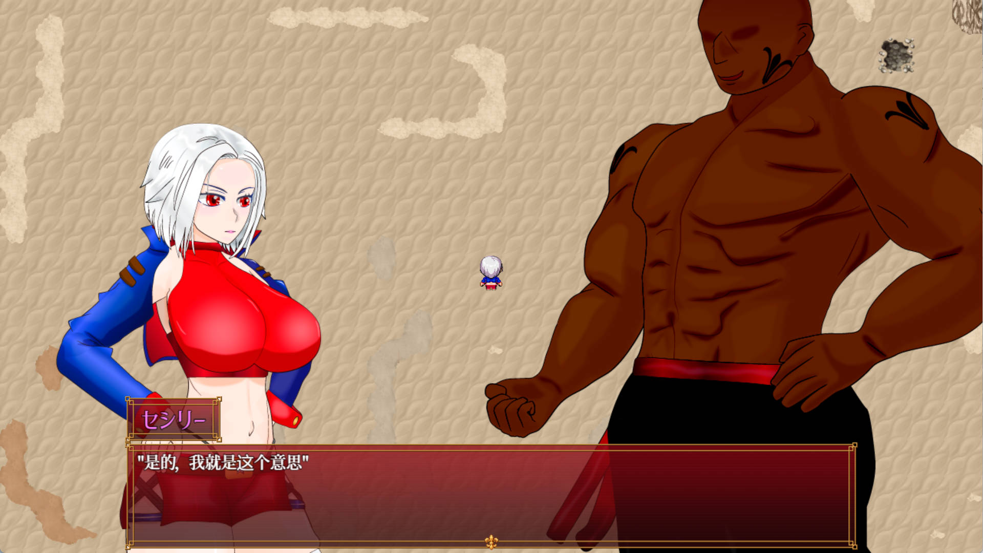 W4gSqrT5_SILVER BULLET～陷入情欲的女警长与女圣骑士 (1).jpg