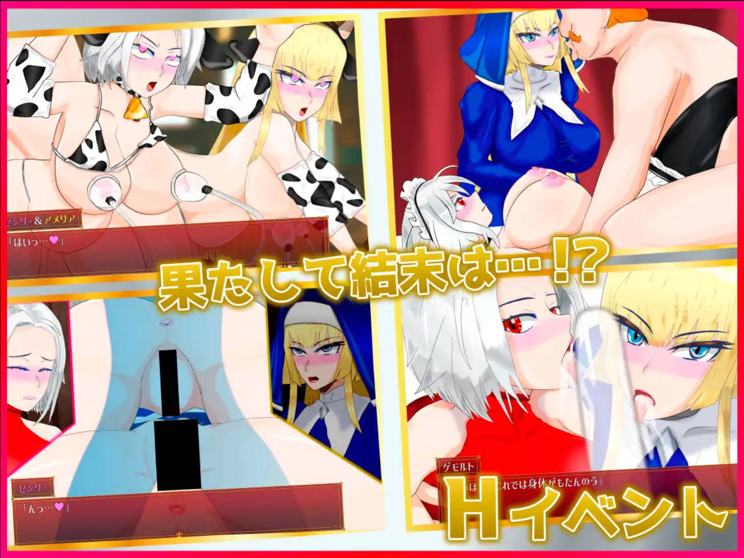 Hs4X2DWb_SILVER BULLET～陷入情欲的女警长与女圣骑士 (5).jpg