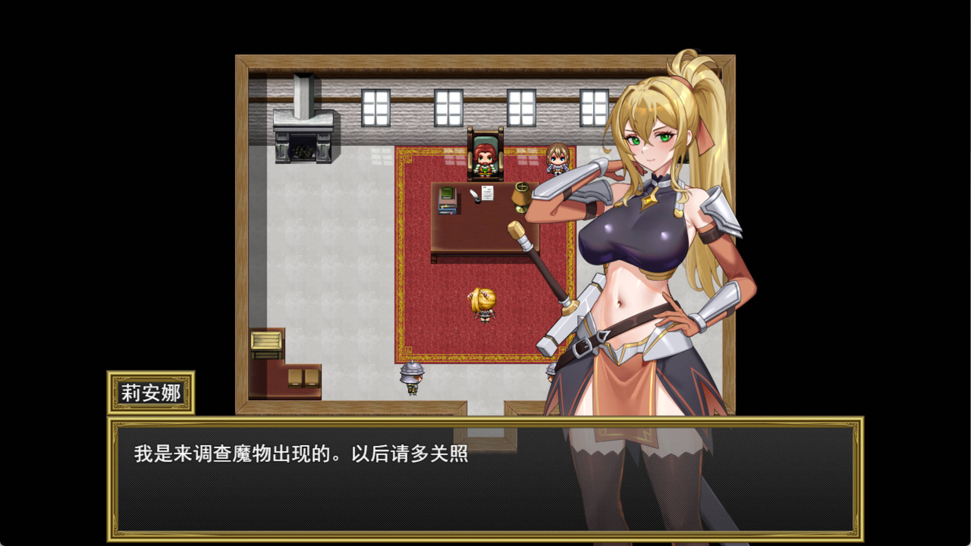 ocgVx2fb_圣骑士的远征～莉安娜与潜伏魔物的城镇 (1).jpg
