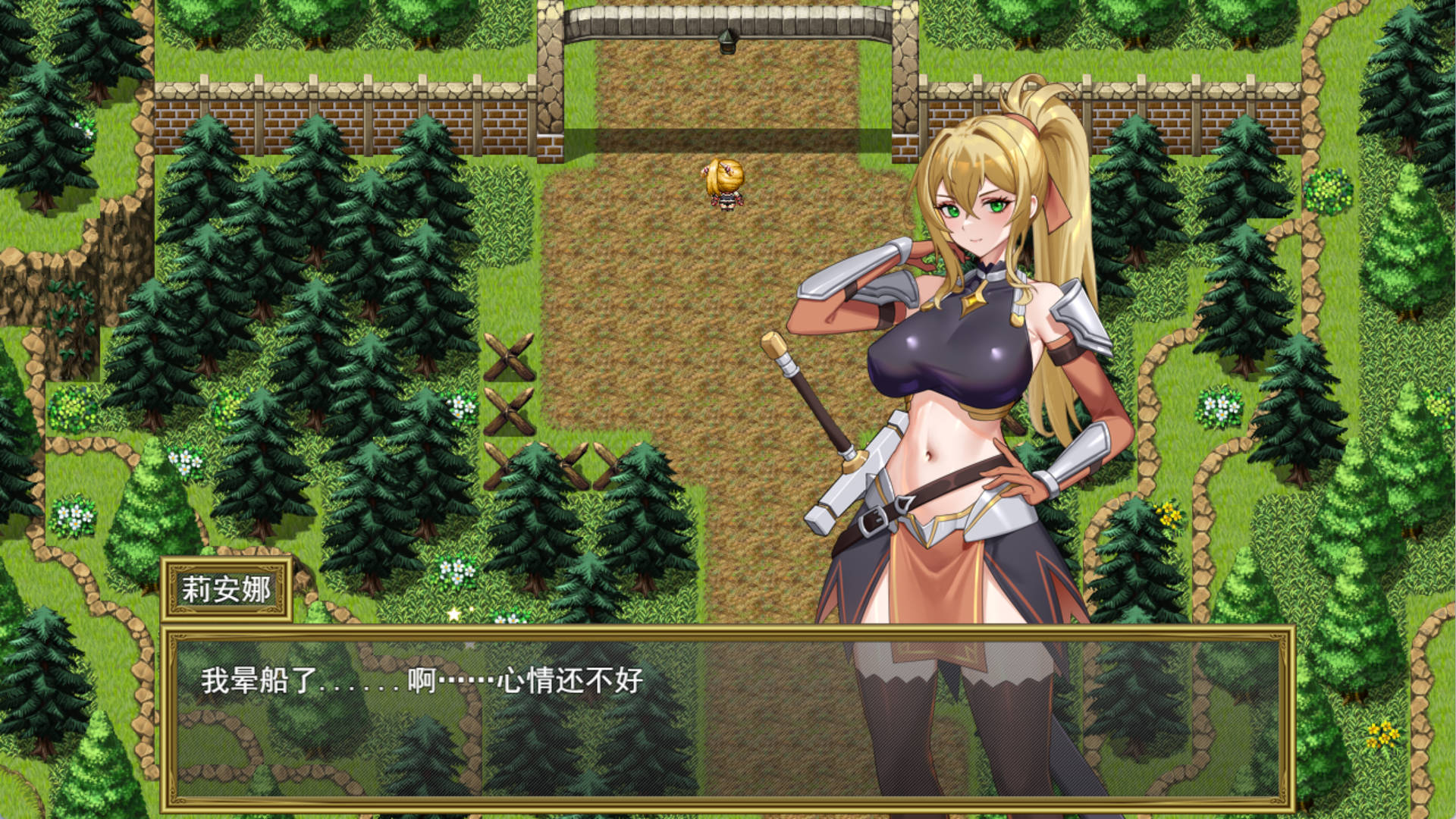 fVjf9TVu_圣骑士的远征～莉安娜与潜伏魔物的城镇 (6).jpg