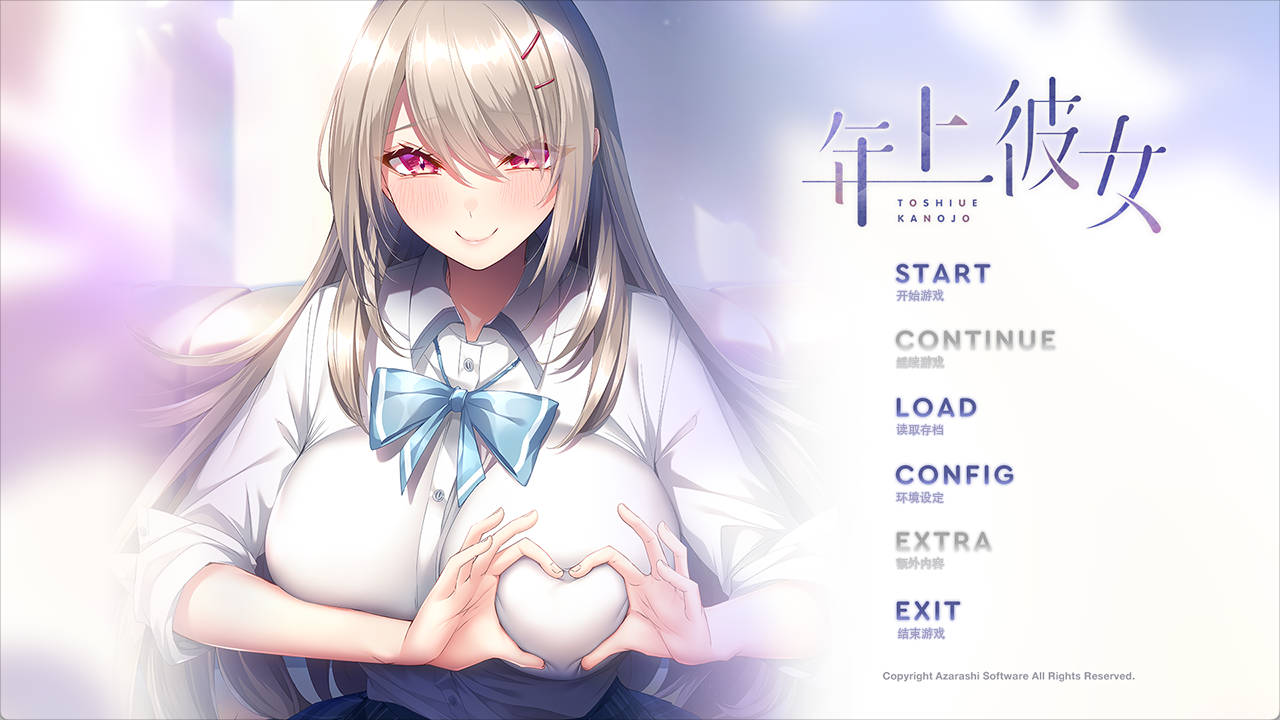 lP01ZWo3_年上彼女 (1).jpg