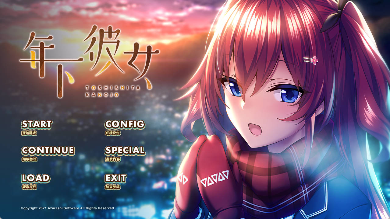 7ETfVso2_年下彼女 (4).jpg