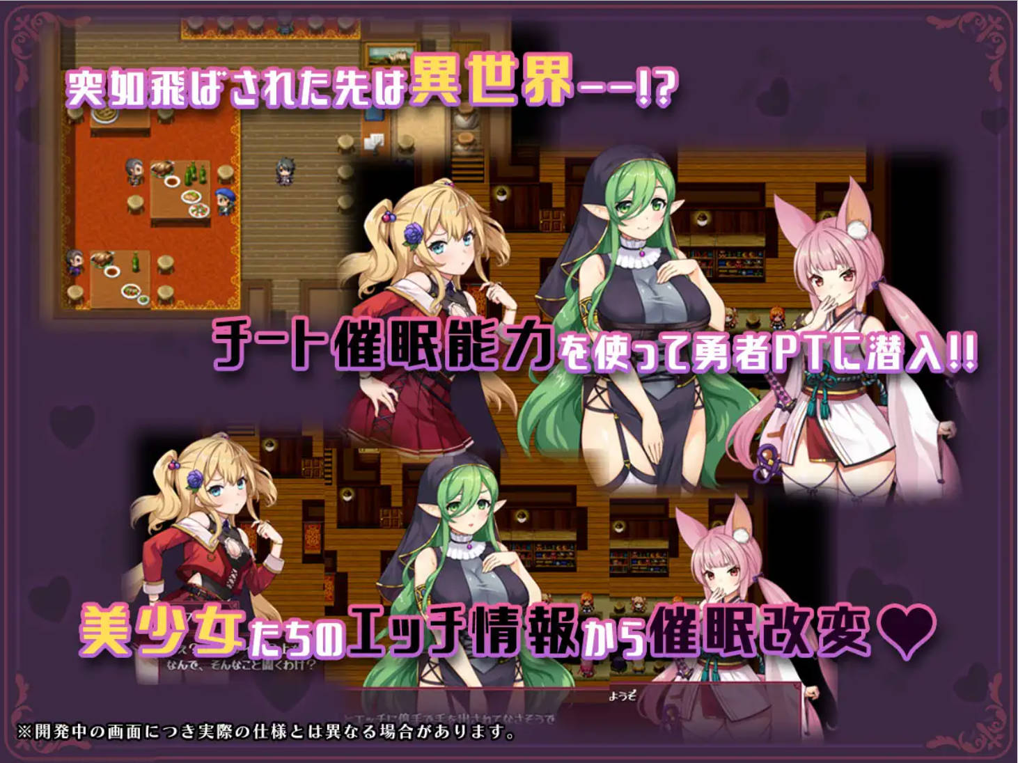 kf0EY9zr_异世界转移后催眠NTR！ (1).jpg