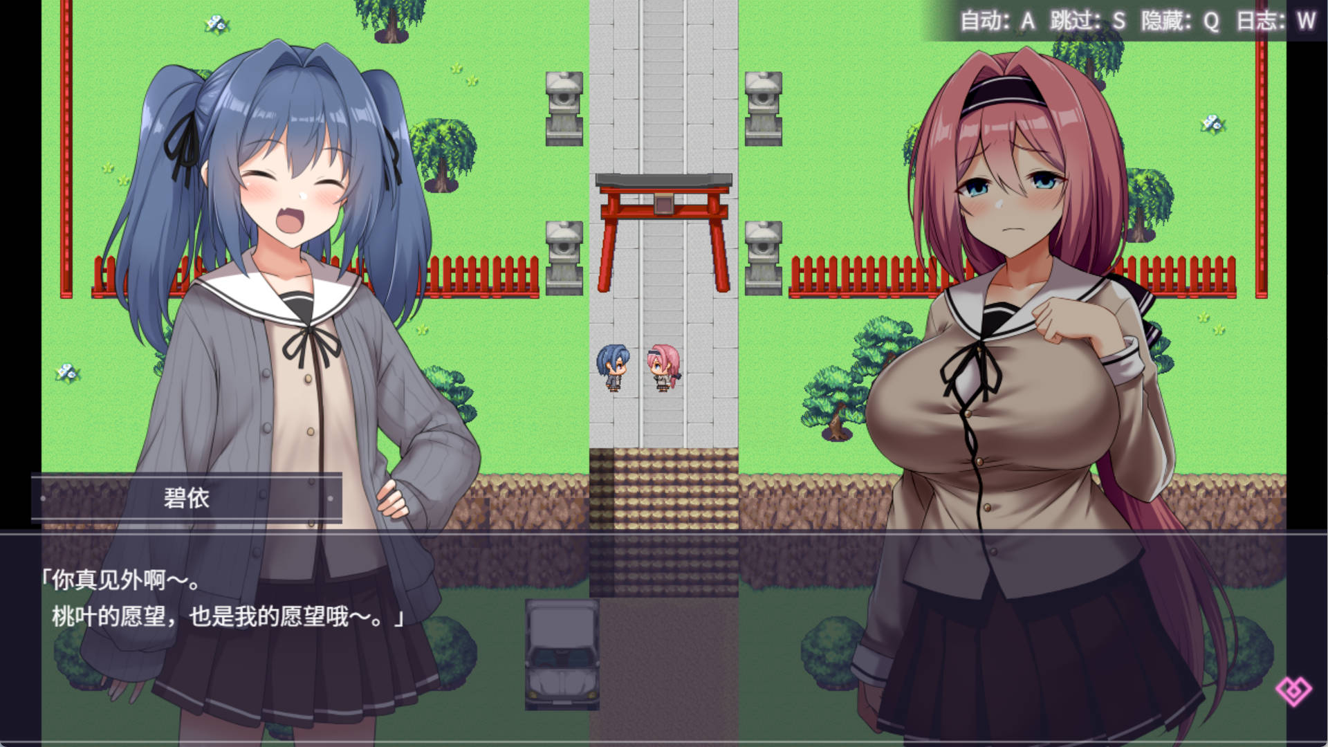 lKvaBr3x_爱与和平的魔法少女 (2).jpg