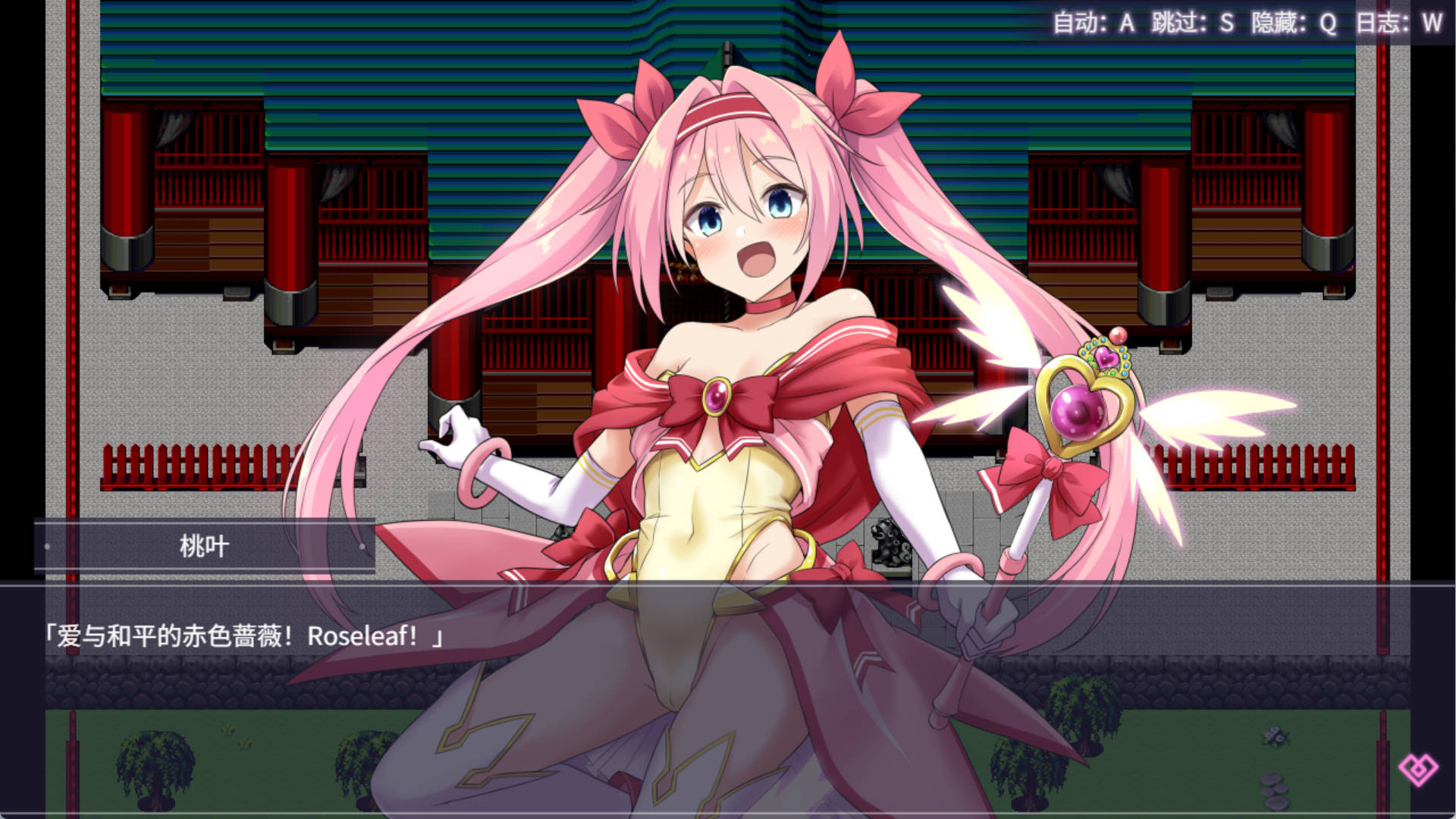 shNUYxcx_爱与和平的魔法少女 (3).jpg