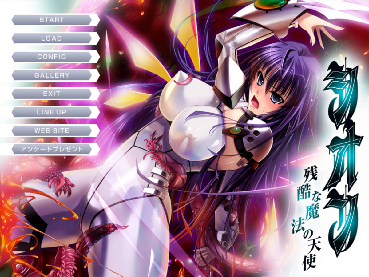 tQwroqQz_紫苑~残酷的魔法天使 (1).jpg