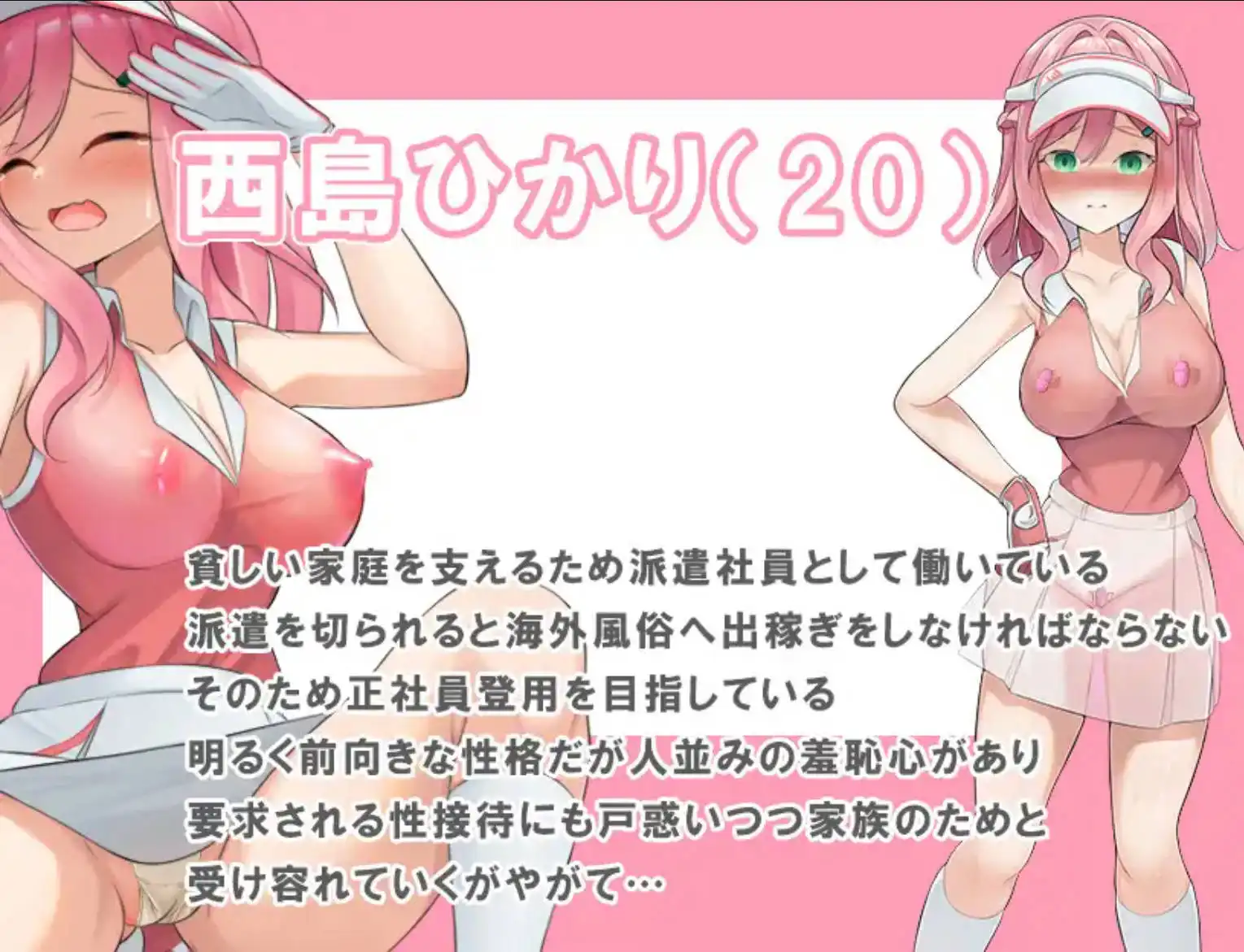 01d2dad6-16f8-4800-8d77-1dbab82c3989.png