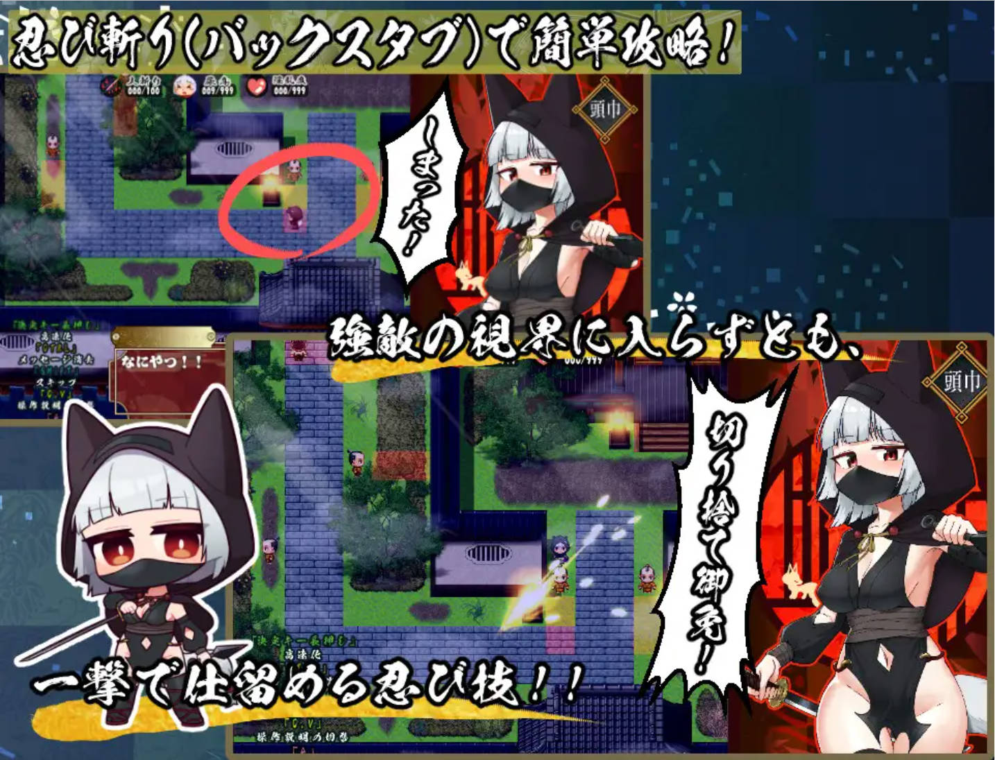 Evy6knRq_忍者枫叶丸的秘章 (5).jpg