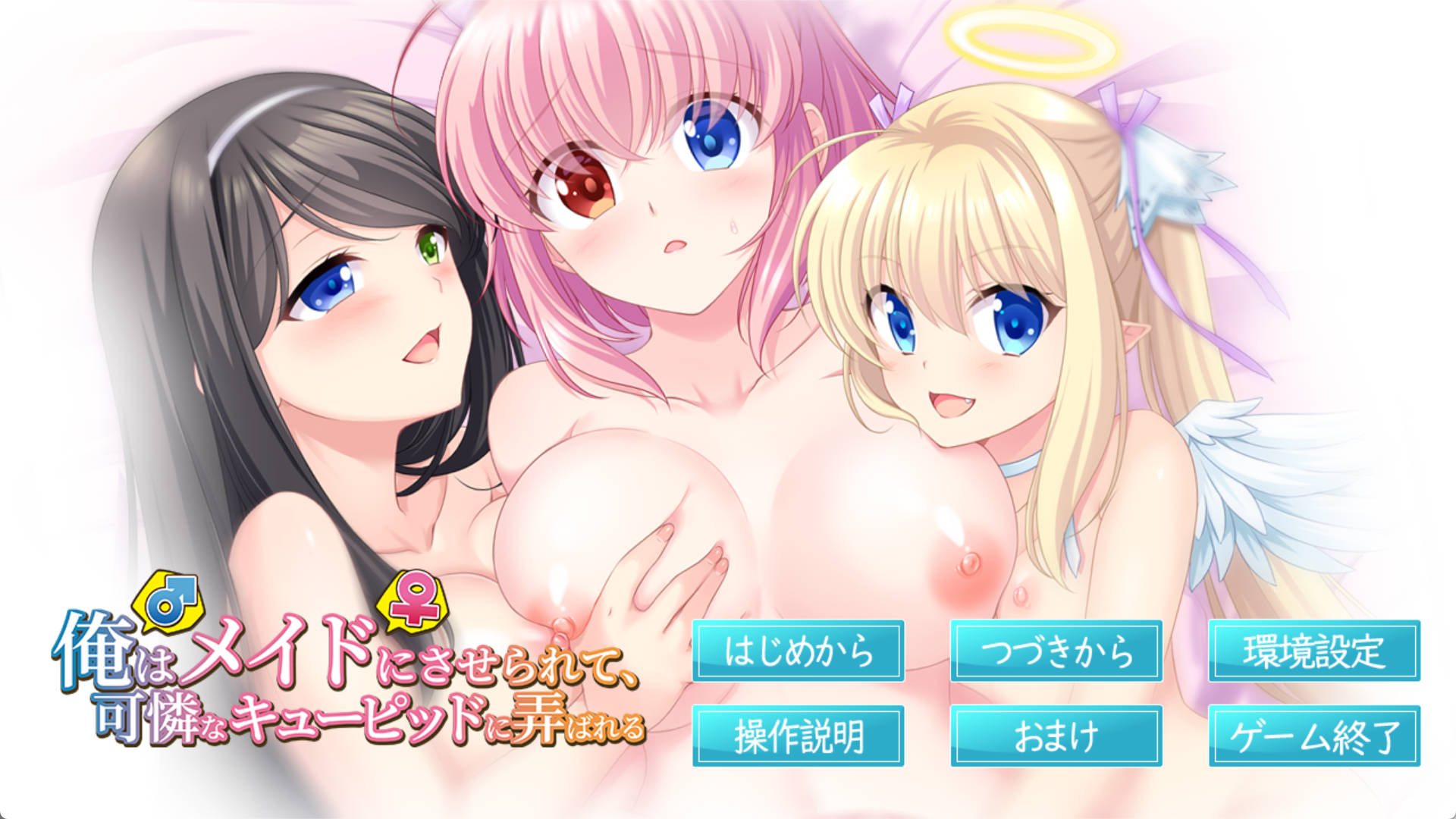 a8UFMkaI_我（♂）被迫成为女仆（♀） (2).jpg