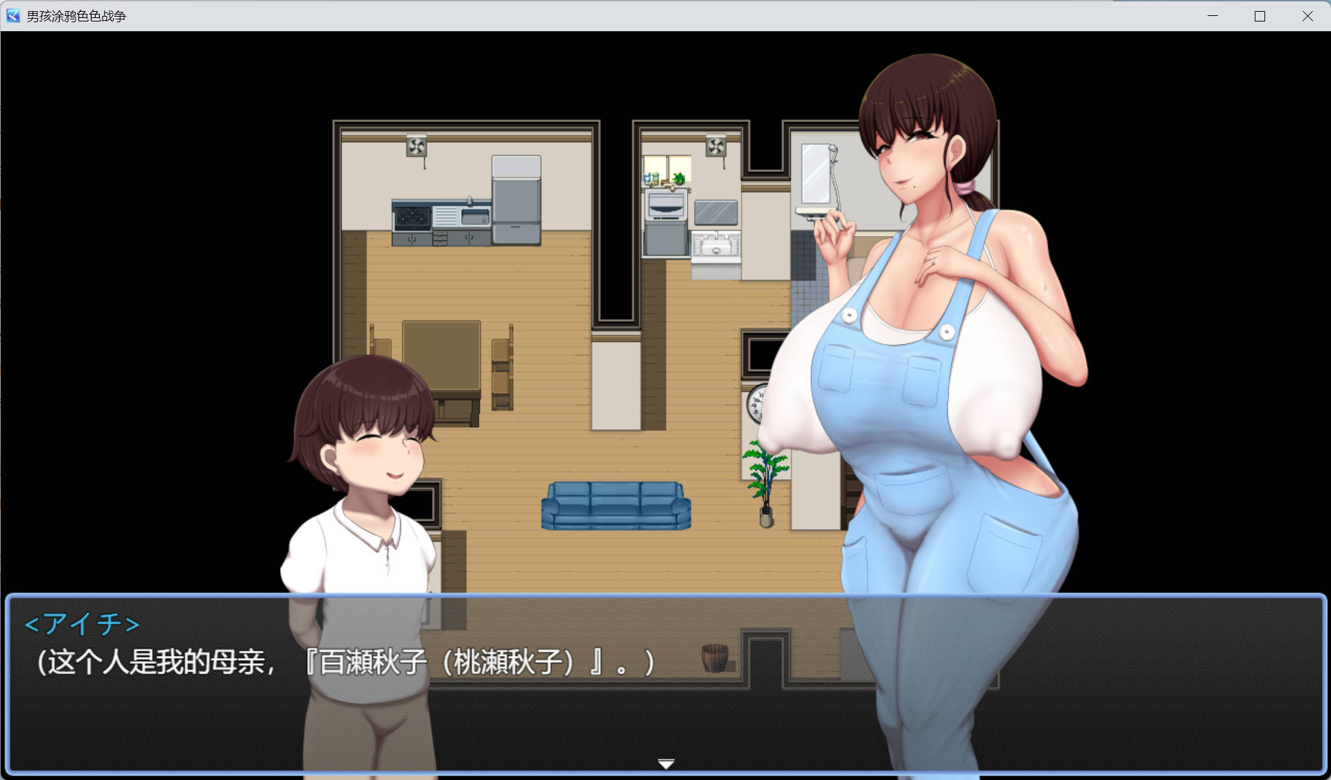 zerVeJ7w_男孩涂鸦色色战争 (1).jpg