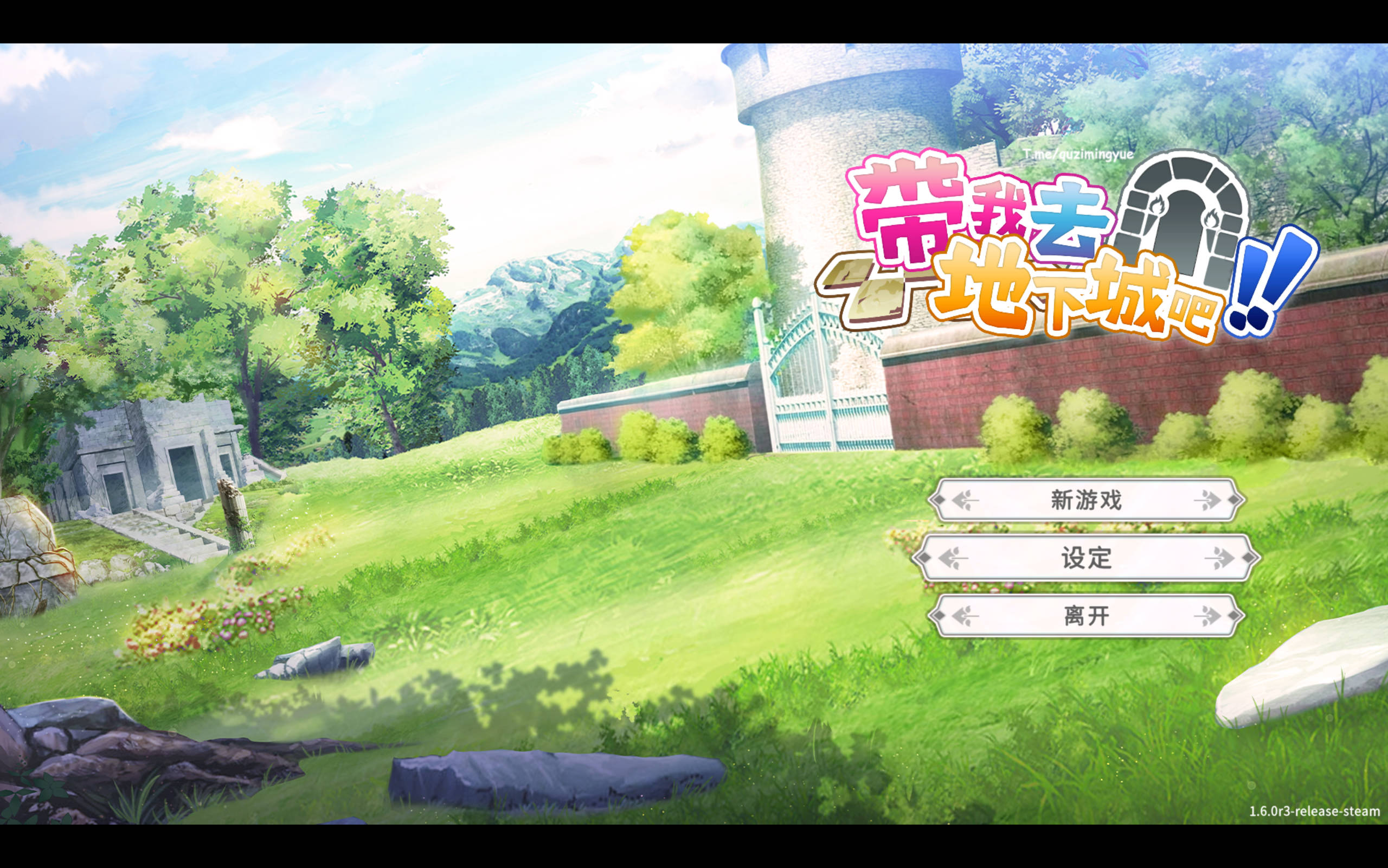 8k8OvoMH_带我去地下城吧!! (3).jpg