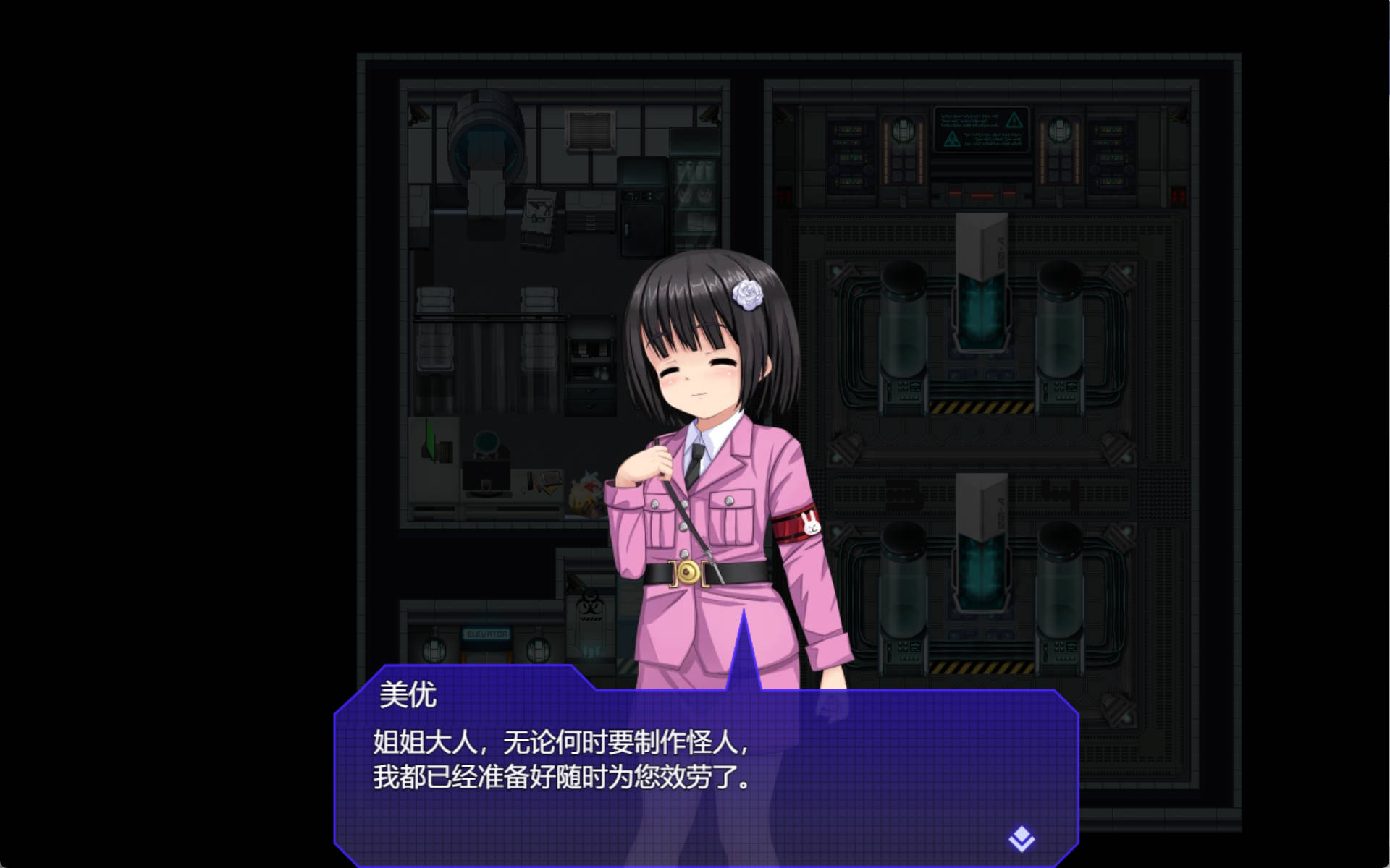 去吧!!秘密社团死兔团 (2).jpg
