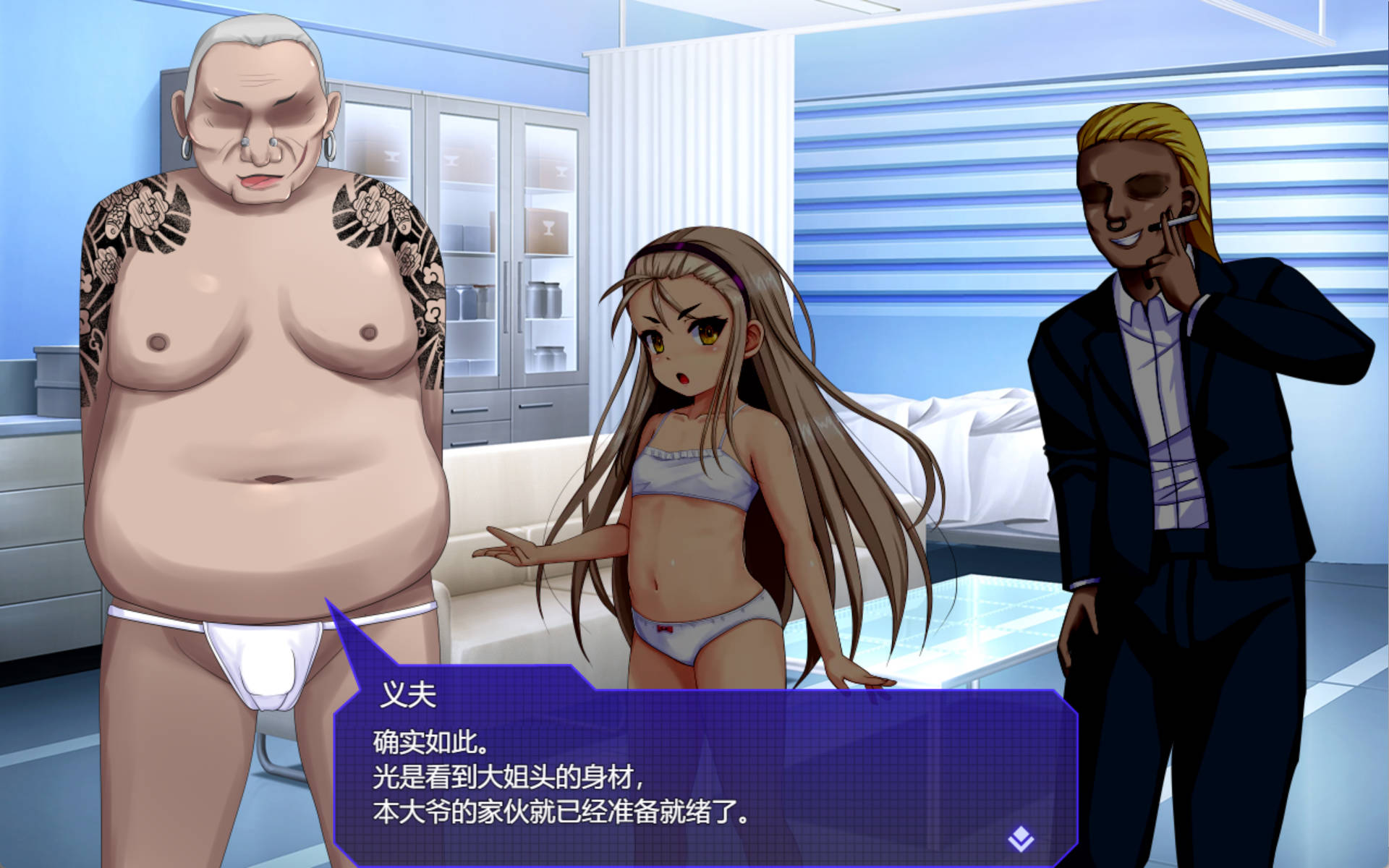 去吧!!秘密社团死兔团 (4).jpg