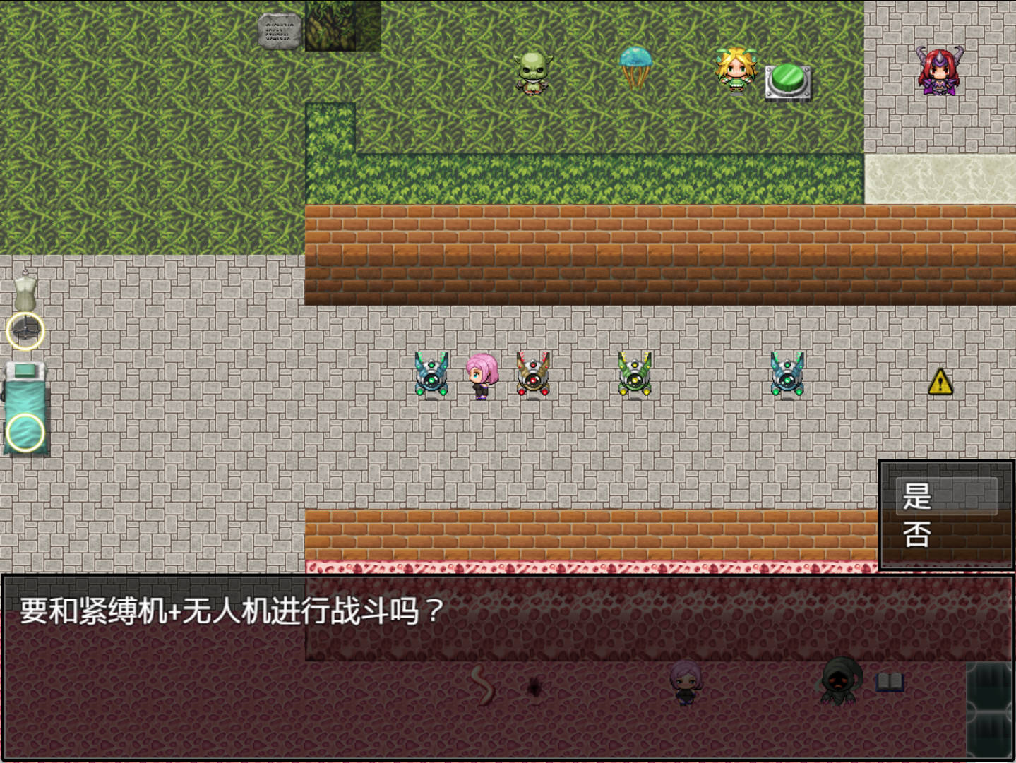 拘束战斗色情RPG (2).jpg