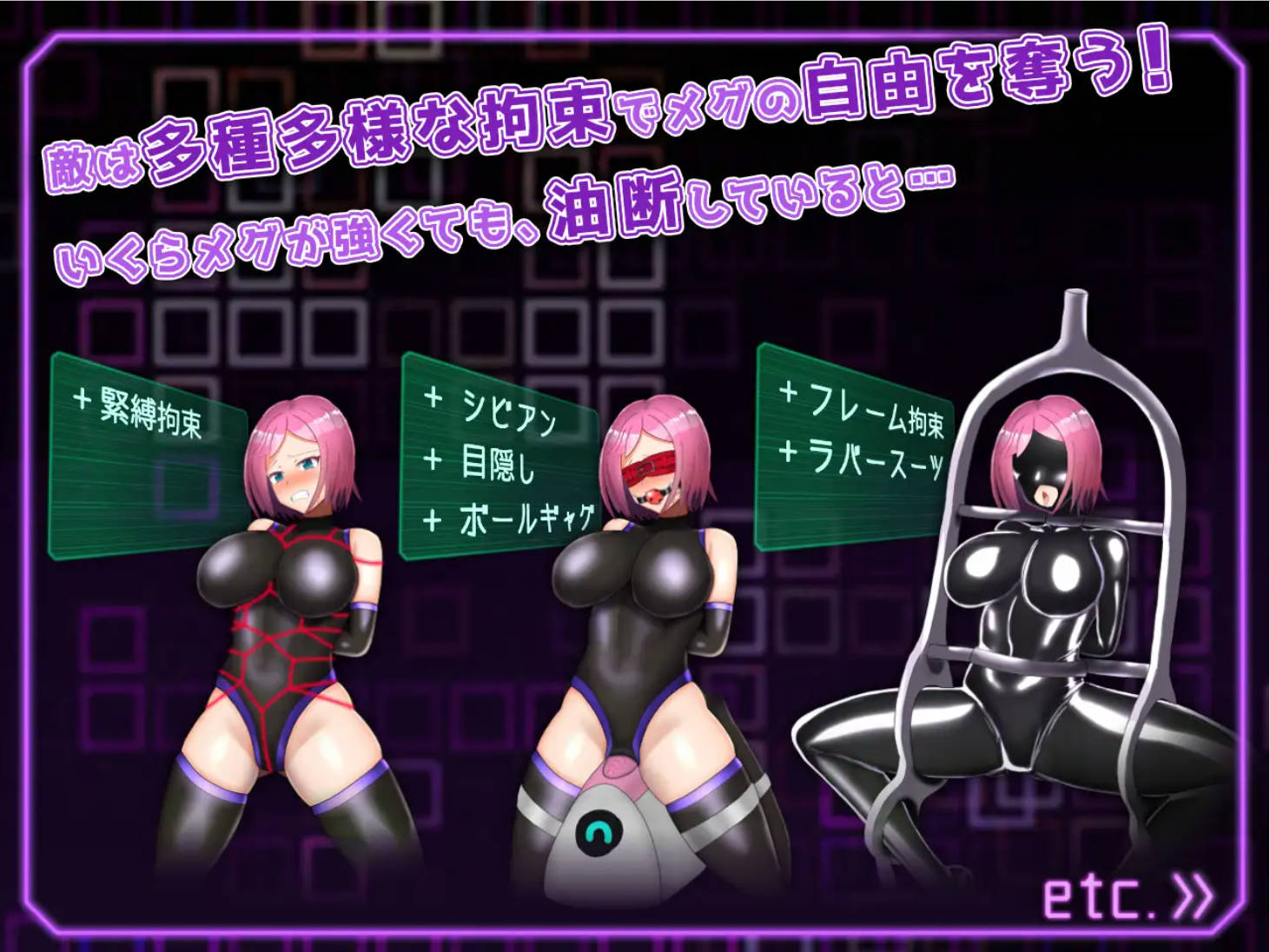 拘束战斗色情RPG (4).jpg