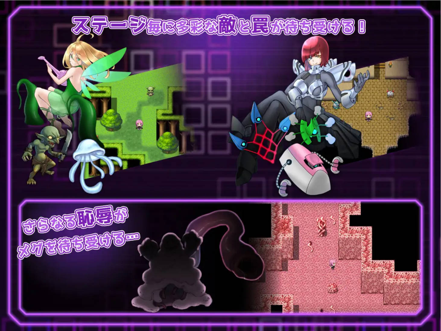 拘束战斗色情RPG (5).jpg