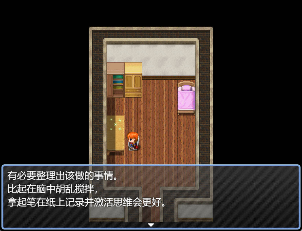 逆袭的冒险者V1.25 (7).jpg