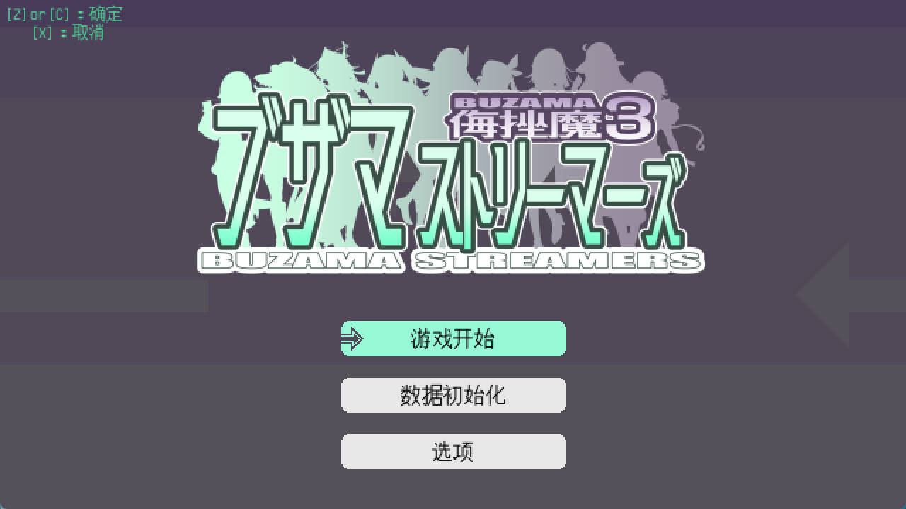 羞耻流媒体-侮辱魔3 (4).jpg