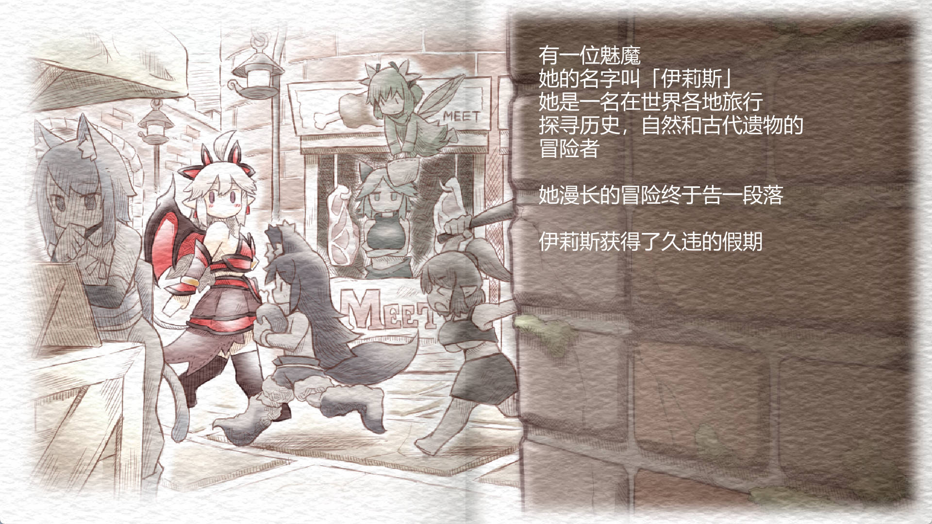 魅魔之恋 (3).jpg