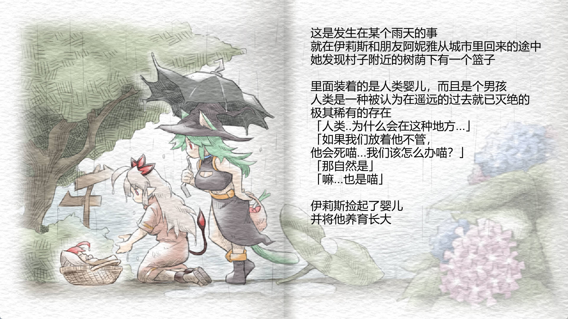 魅魔之恋 (4).jpg