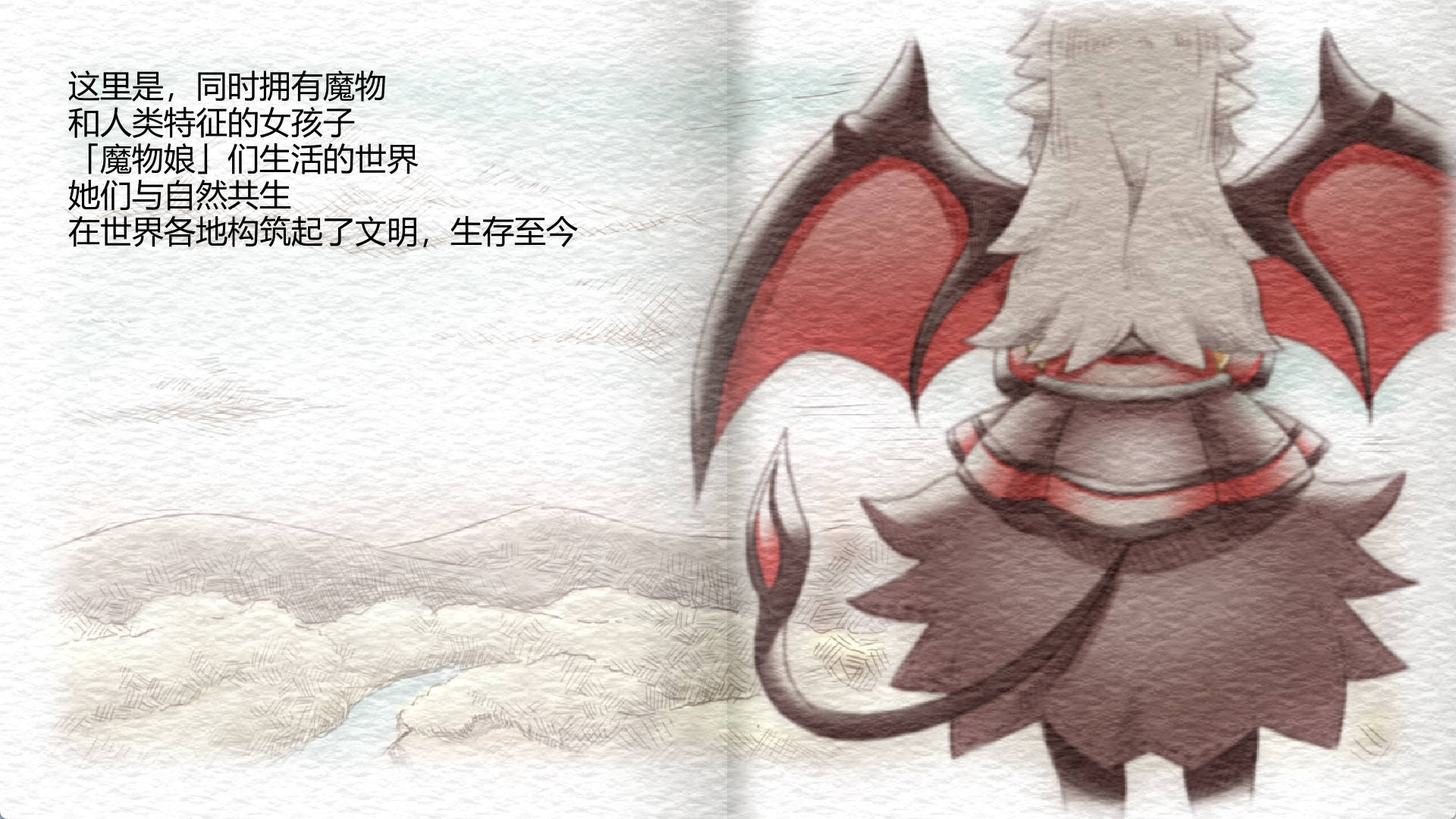 魅魔之恋 (2).jpg