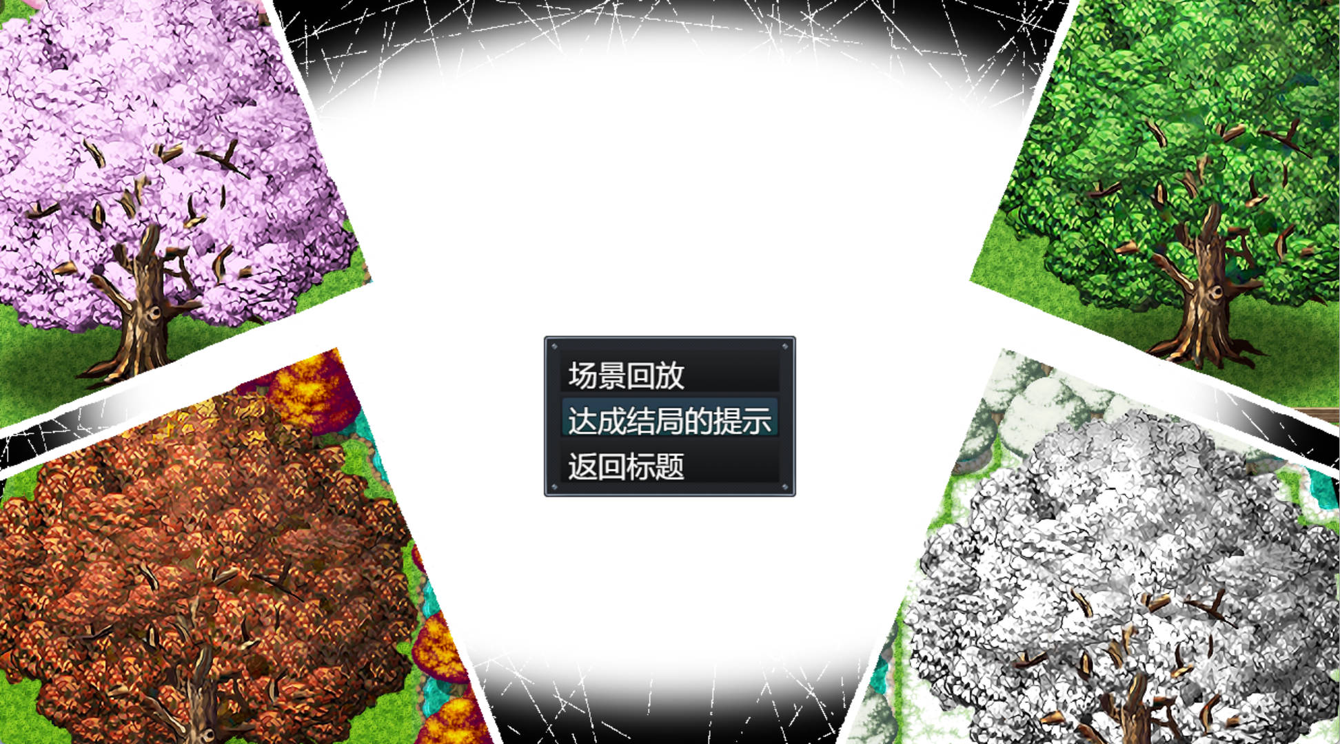 幸福四姐妹物语 (9).jpg