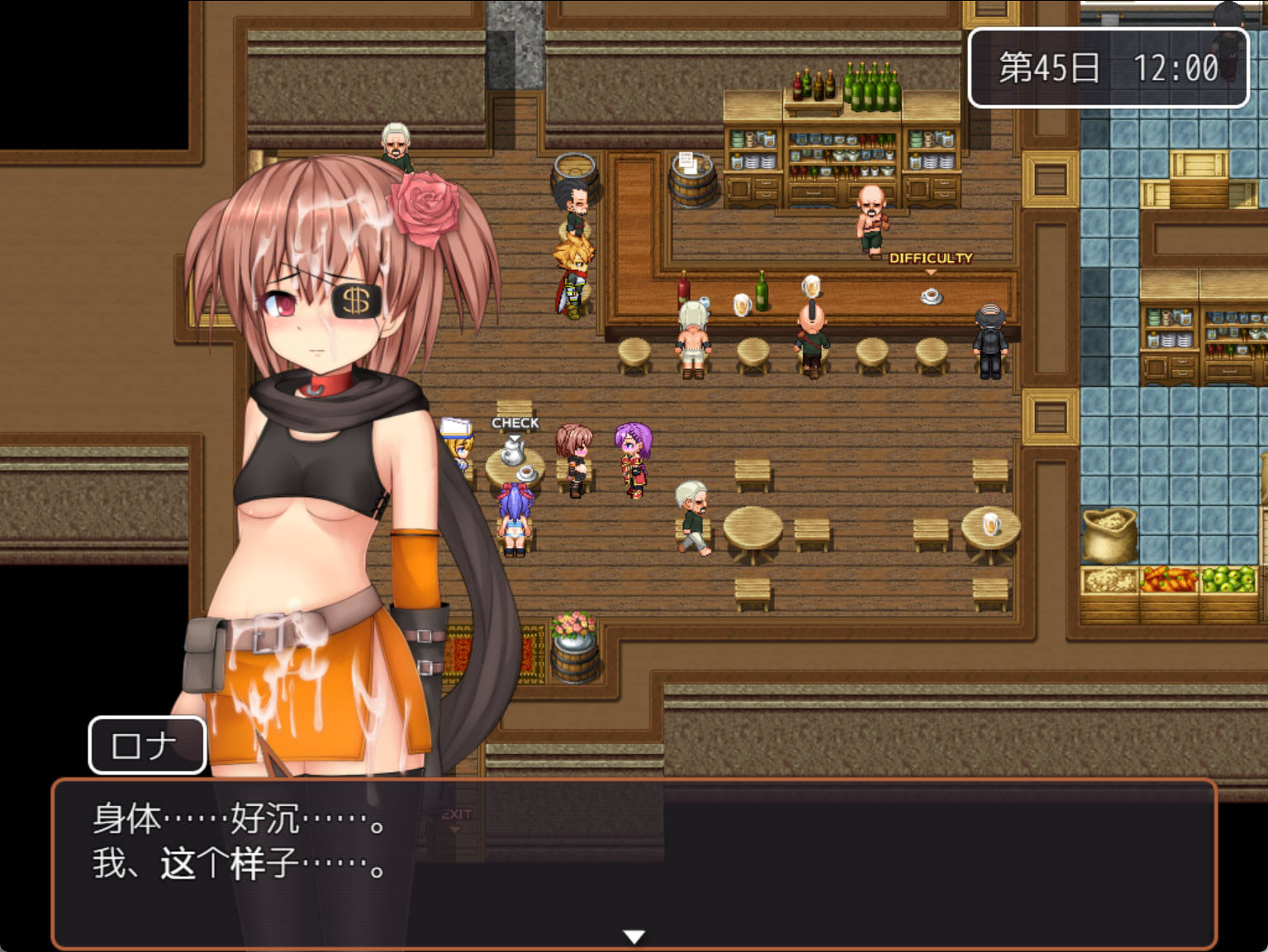 人妻瑟蕾娜与魔石迷宫 (3).jpg