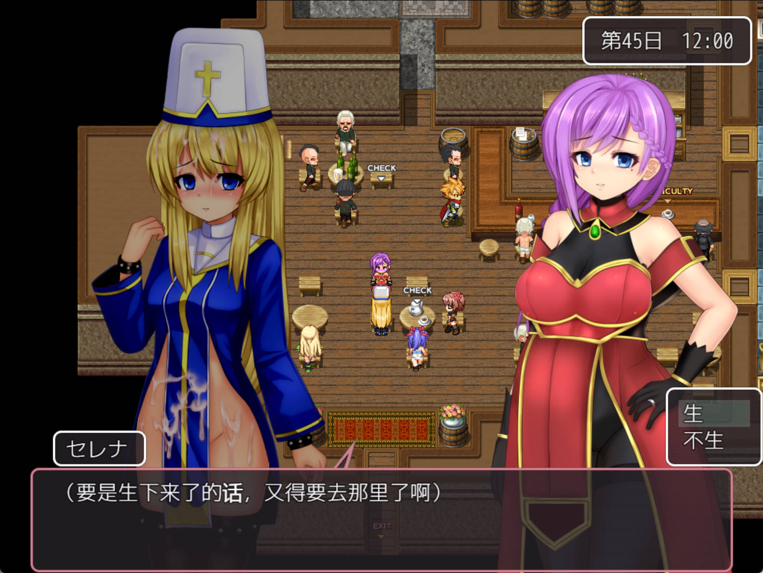 人妻瑟蕾娜与魔石迷宫 (6).jpg