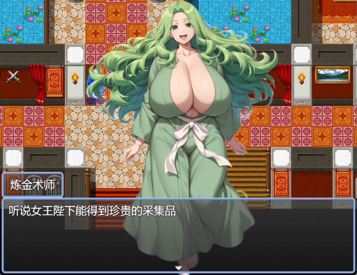异世界转生后被魅魔逆强暴 (7).jpg