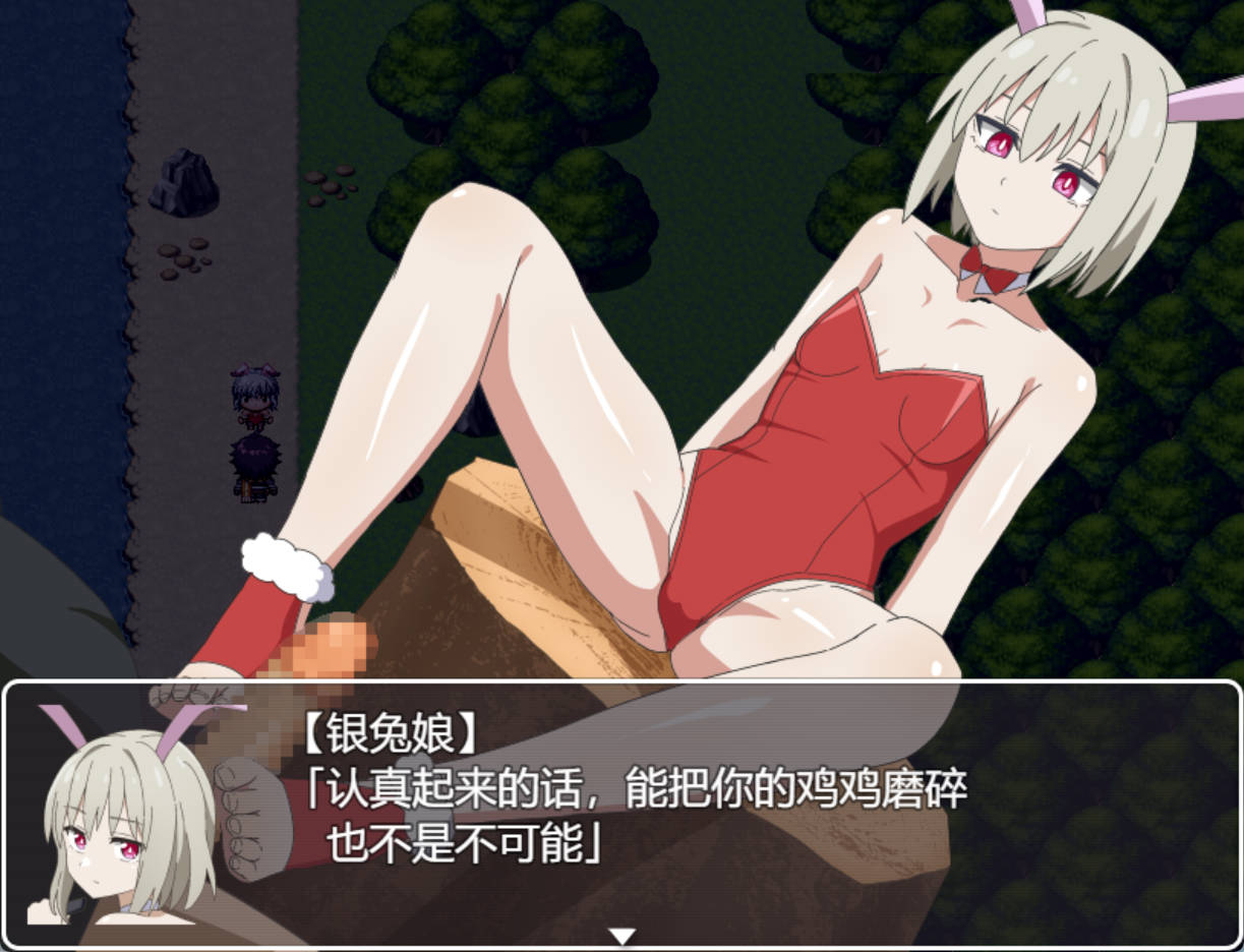 收藏家终章~终结与开始的物语 (3).jpg