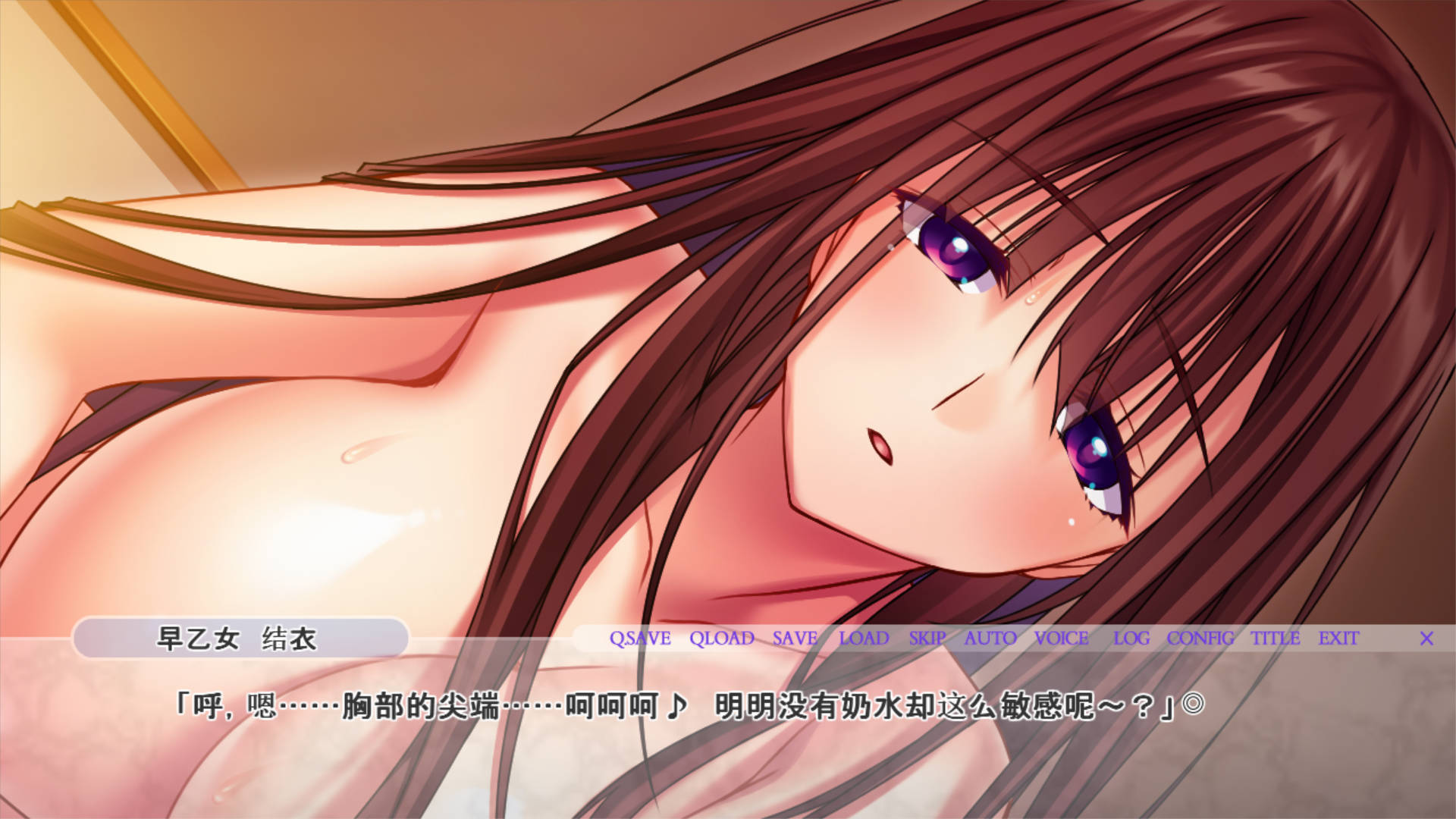 早乙女结衣的淫乱隐秘 (6).jpg