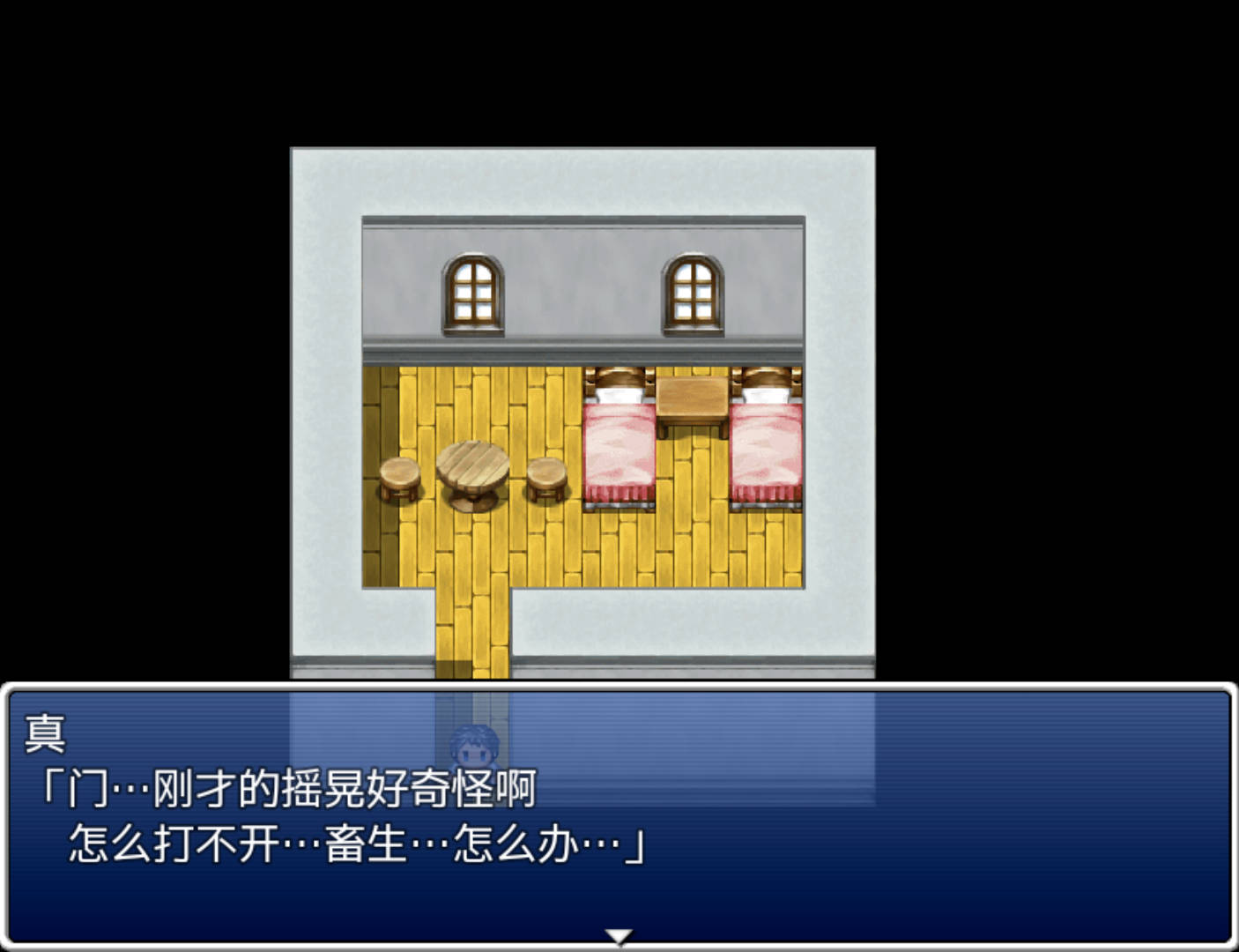 后宫无人岛 (1).jpg