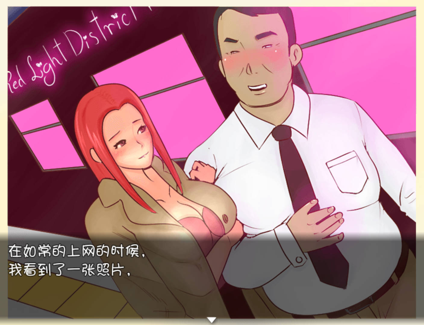 红灯区列车 (5).jpg