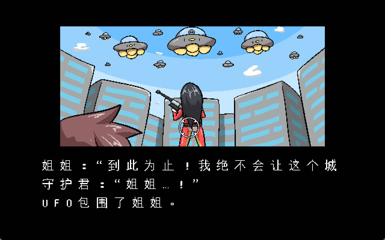 太空癖好破坏者 (6).jpg